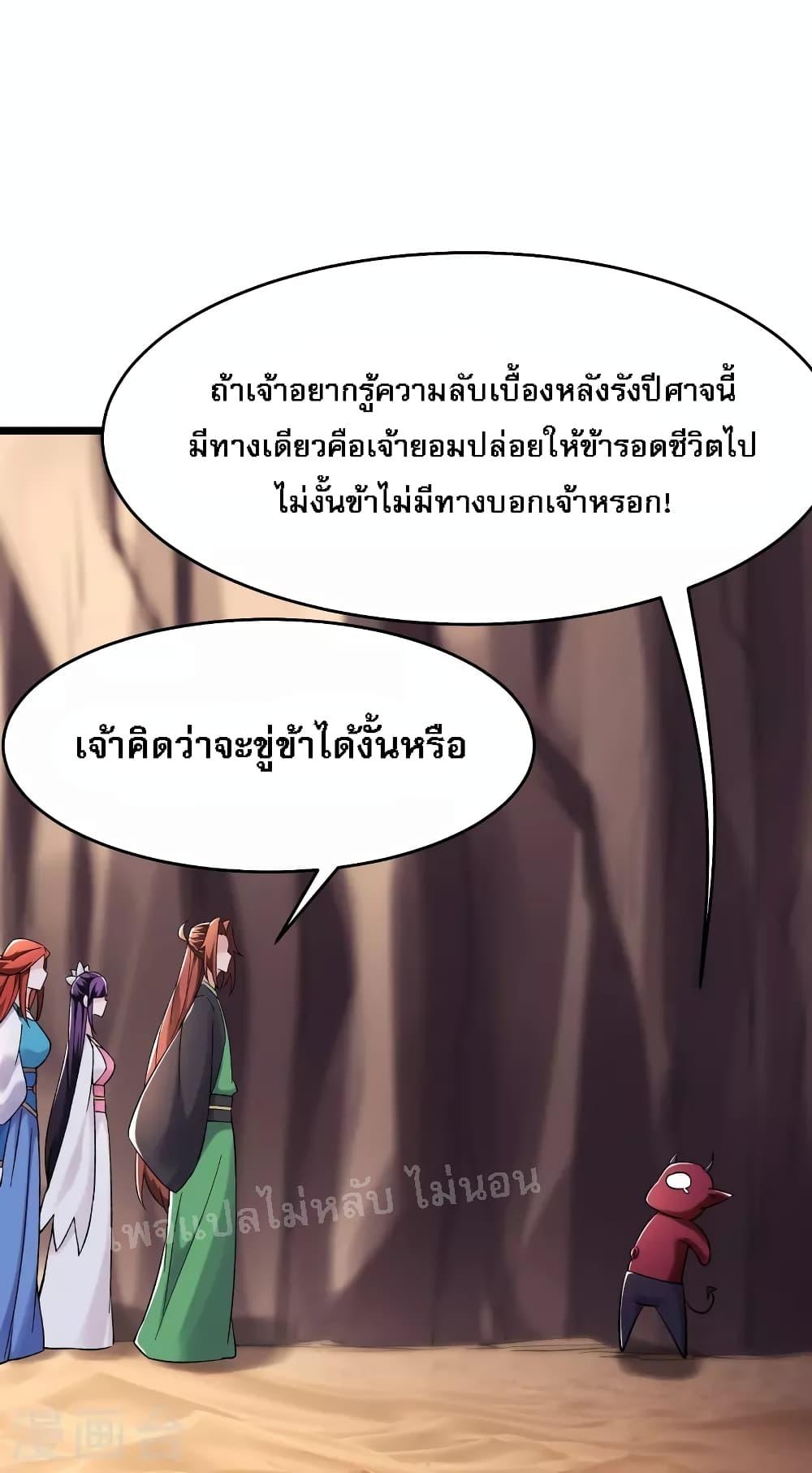 Manga-lc-com อ่านมังงะ อ่านการ์ตูน ออนไลน์ ฟรี My Harem is All Female Students ตอนที่ 1 2 3 4 5 6 7 8 9 10 11 12 13 14 ฟรี ไม่มีโฆษณา Manga-lc - อ่าน มังงะ อ่าน การ์ตูน ออนไลน์ อ่านมังงะ ฟรี