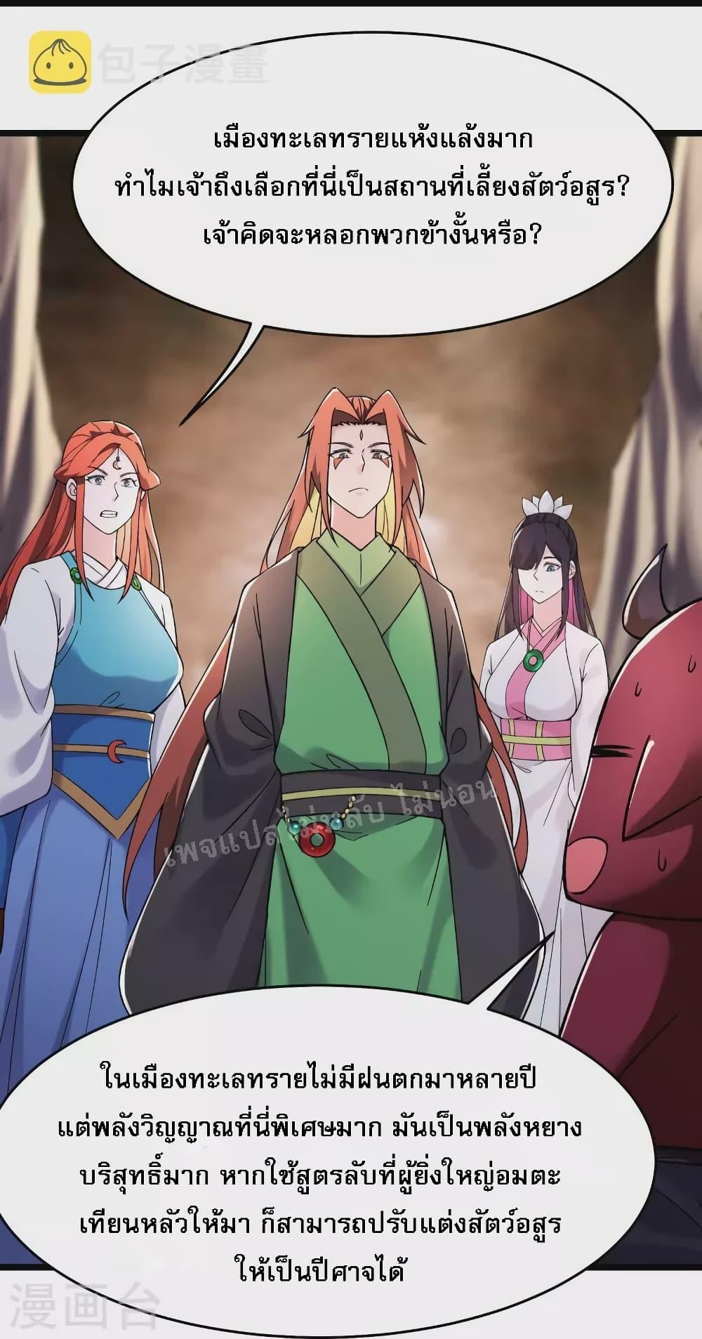 Manga-lc-com อ่านมังงะ อ่านการ์ตูน ออนไลน์ ฟรี My Harem is All Female Students ตอนที่ 1 2 3 4 5 6 7 8 9 10 11 12 13 14 ฟรี ไม่มีโฆษณา Manga-lc - อ่าน มังงะ อ่าน การ์ตูน ออนไลน์ อ่านมังงะ ฟรี