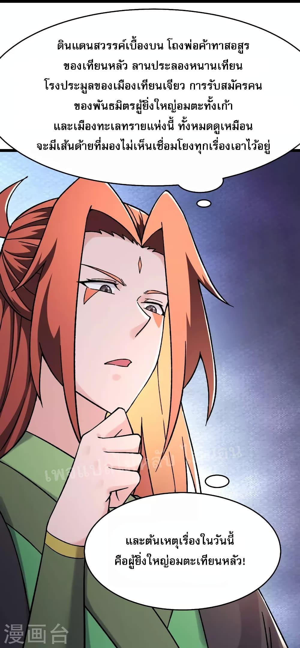 Manga-lc-com อ่านมังงะ อ่านการ์ตูน ออนไลน์ ฟรี My Harem is All Female Students ตอนที่ 1 2 3 4 5 6 7 8 9 10 11 12 13 14 ฟรี ไม่มีโฆษณา Manga-lc - อ่าน มังงะ อ่าน การ์ตูน ออนไลน์ อ่านมังงะ ฟรี