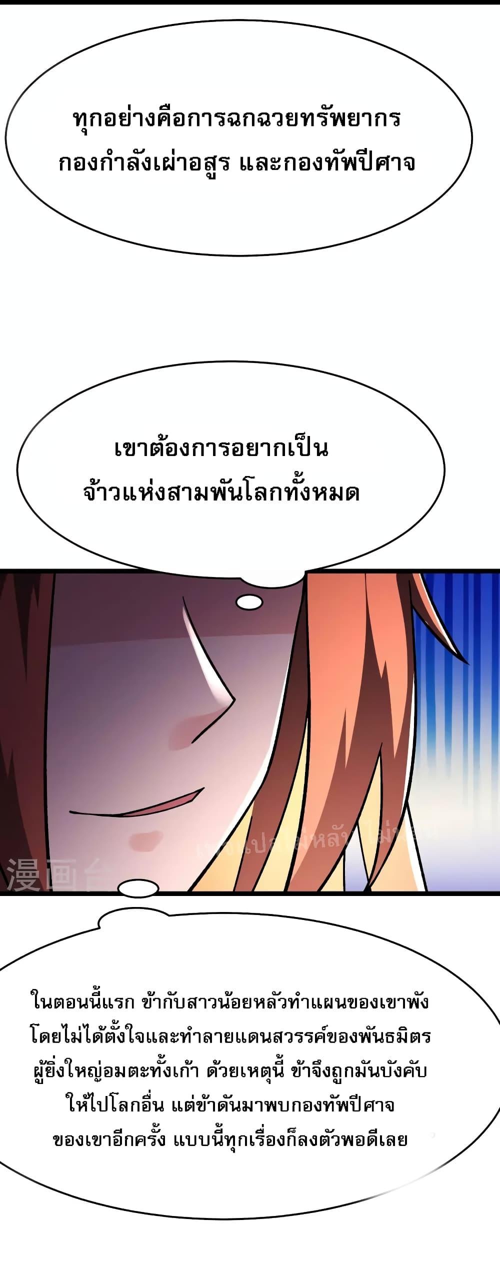 Manga-lc-com อ่านมังงะ อ่านการ์ตูน ออนไลน์ ฟรี My Harem is All Female Students ตอนที่ 1 2 3 4 5 6 7 8 9 10 11 12 13 14 ฟรี ไม่มีโฆษณา Manga-lc - อ่าน มังงะ อ่าน การ์ตูน ออนไลน์ อ่านมังงะ ฟรี