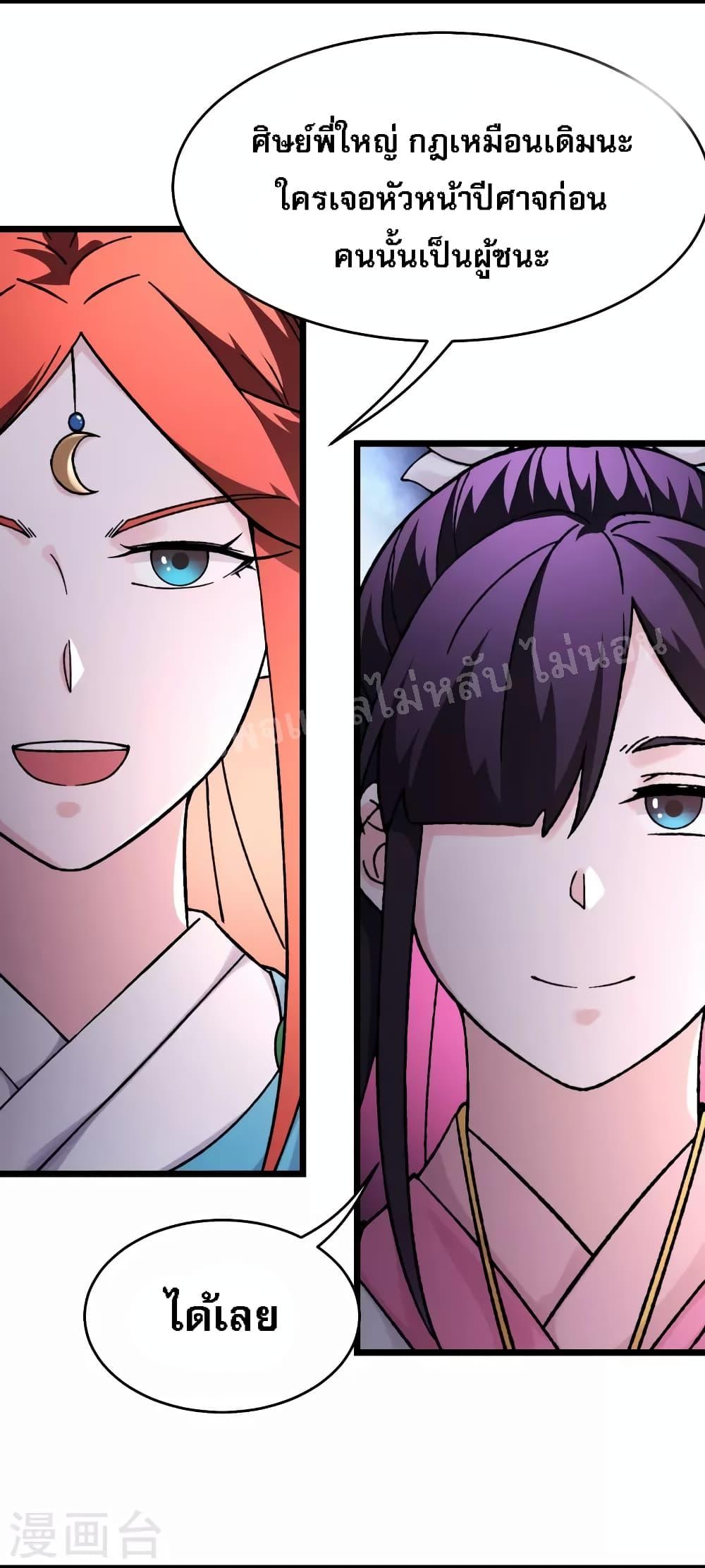 Manga-lc-com อ่านมังงะ อ่านการ์ตูน ออนไลน์ ฟรี My Harem is All Female Students ตอนที่ 1 2 3 4 5 6 7 8 9 10 11 12 13 14 ฟรี ไม่มีโฆษณา Manga-lc - อ่าน มังงะ อ่าน การ์ตูน ออนไลน์ อ่านมังงะ ฟรี