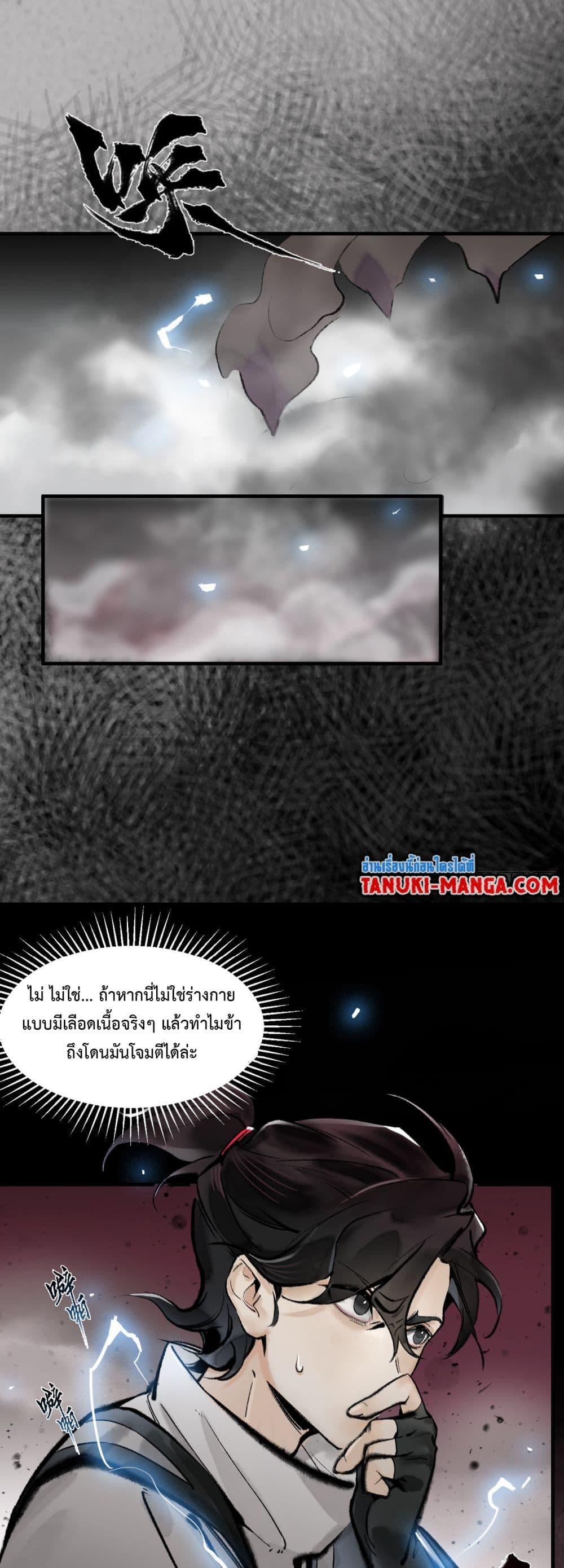 Manga-lc-com อ่านมังงะ อ่านการ์ตูน ออนไลน์ ฟรี A Thought Of Freedom ตอนที่ 1 2 3 4 5 6 7 8 9 10 11 12 13 14 ฟรี ไม่มีโฆษณา Manga-lc - อ่าน มังงะ อ่าน การ์ตูน ออนไลน์ อ่านมังงะ ฟรี