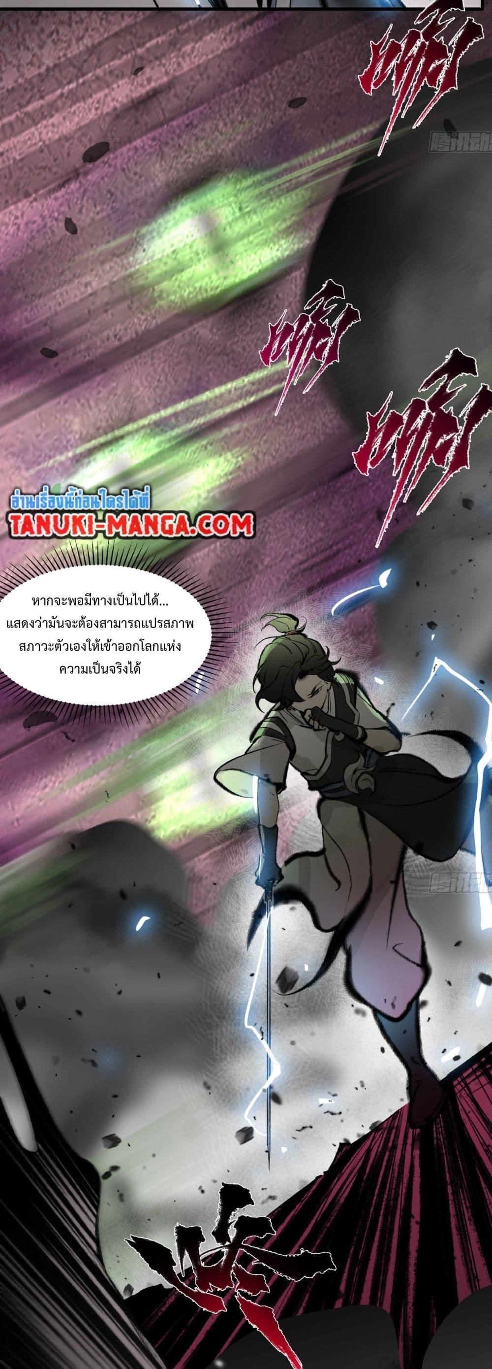 Manga-lc-com อ่านมังงะ อ่านการ์ตูน ออนไลน์ ฟรี A Thought Of Freedom ตอนที่ 1 2 3 4 5 6 7 8 9 10 11 12 13 14 ฟรี ไม่มีโฆษณา Manga-lc - อ่าน มังงะ อ่าน การ์ตูน ออนไลน์ อ่านมังงะ ฟรี