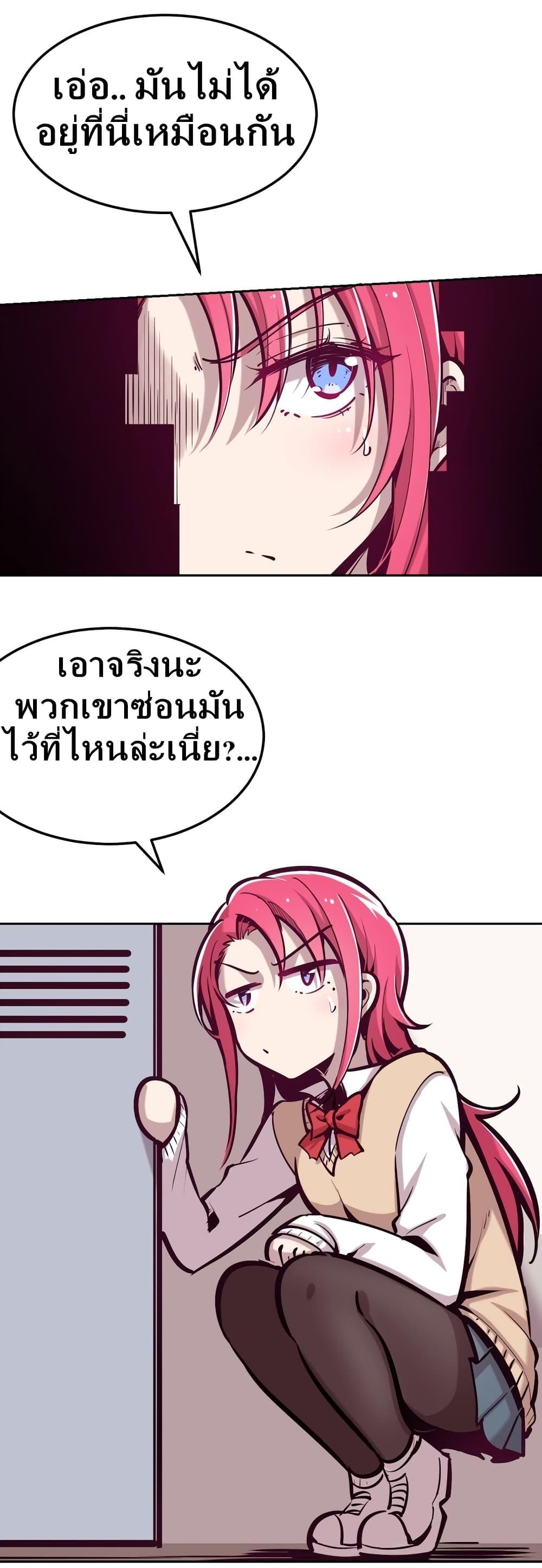 Manga-lc-com อ่านมังงะ อ่านการ์ตูน ออนไลน์ ฟรี Demon X Angel, Can’t Get Along! ตอนที่ 1 2 3 4 5 6 7 8 9 10 11 12 13 14 ฟรี ไม่มีโฆษณา Manga-lc - อ่าน มังงะ อ่าน การ์ตูน ออนไลน์ อ่านมังงะ ฟรี
