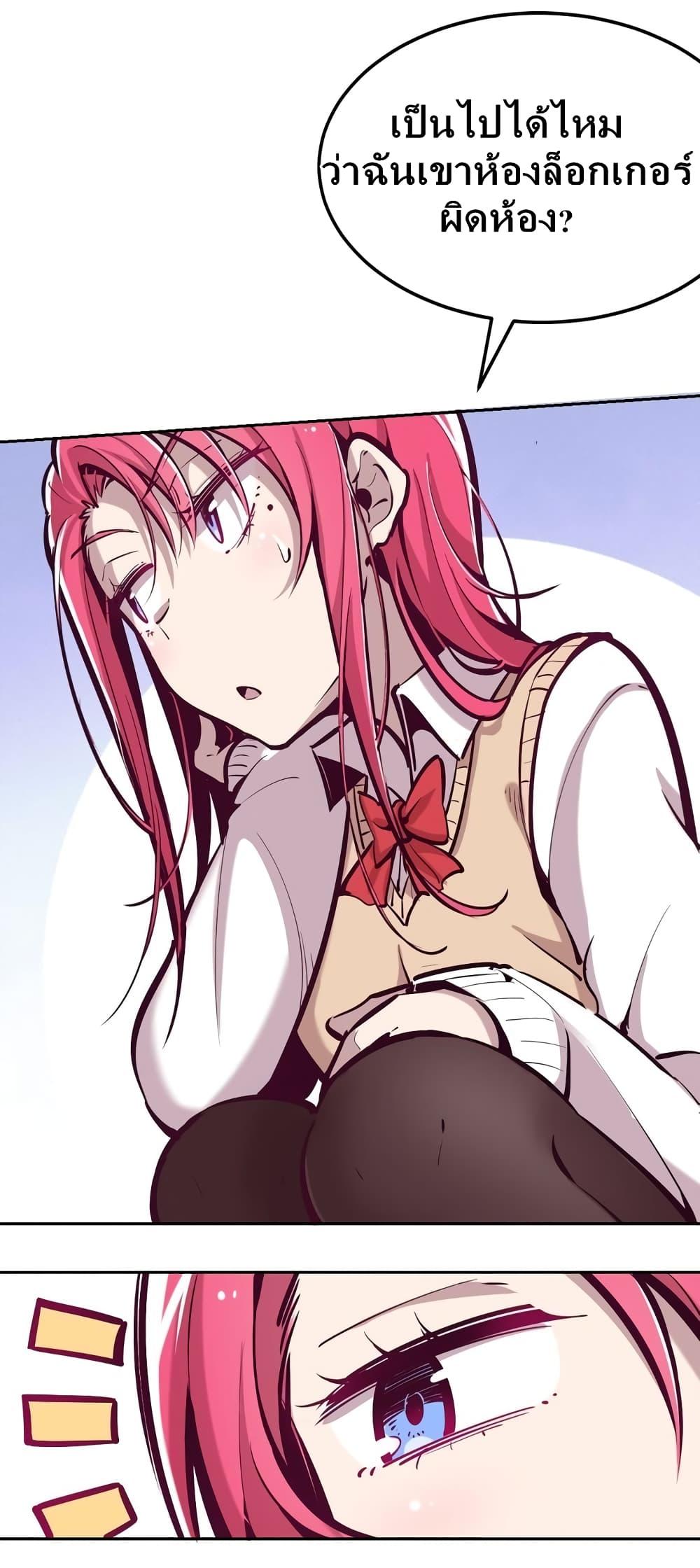 Manga-lc-com อ่านมังงะ อ่านการ์ตูน ออนไลน์ ฟรี Demon X Angel, Can’t Get Along! ตอนที่ 1 2 3 4 5 6 7 8 9 10 11 12 13 14 ฟรี ไม่มีโฆษณา Manga-lc - อ่าน มังงะ อ่าน การ์ตูน ออนไลน์ อ่านมังงะ ฟรี