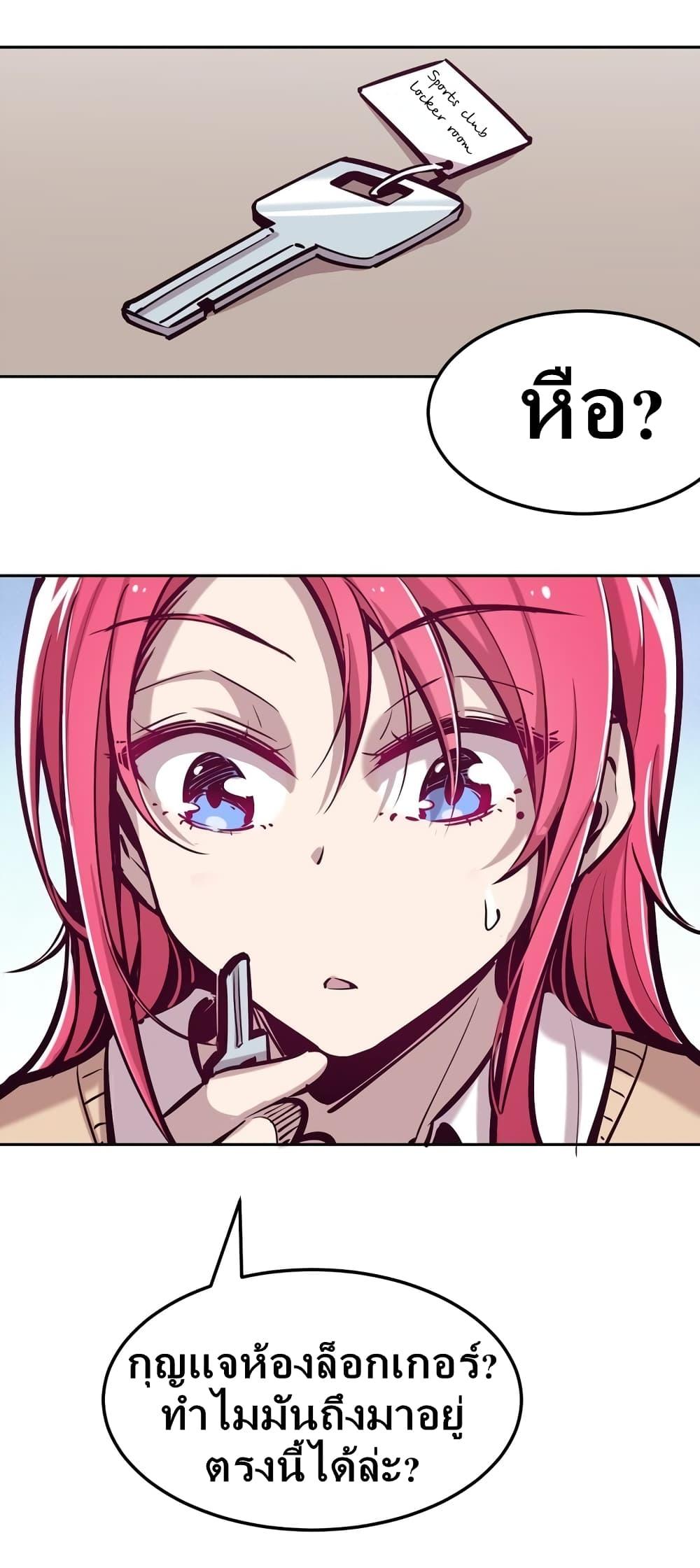 Manga-lc-com อ่านมังงะ อ่านการ์ตูน ออนไลน์ ฟรี Demon X Angel, Can’t Get Along! ตอนที่ 1 2 3 4 5 6 7 8 9 10 11 12 13 14 ฟรี ไม่มีโฆษณา Manga-lc - อ่าน มังงะ อ่าน การ์ตูน ออนไลน์ อ่านมังงะ ฟรี