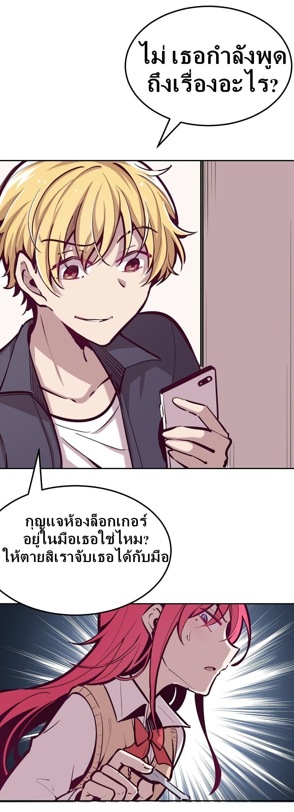 Manga-lc-com อ่านมังงะ อ่านการ์ตูน ออนไลน์ ฟรี Demon X Angel, Can’t Get Along! ตอนที่ 1 2 3 4 5 6 7 8 9 10 11 12 13 14 ฟรี ไม่มีโฆษณา Manga-lc - อ่าน มังงะ อ่าน การ์ตูน ออนไลน์ อ่านมังงะ ฟรี