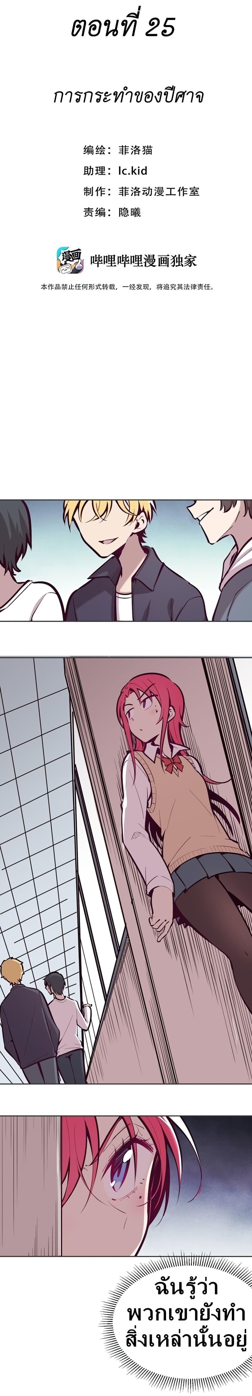 Manga-lc-com อ่านมังงะ อ่านการ์ตูน ออนไลน์ ฟรี Demon X Angel, Can’t Get Along! ตอนที่ 1 2 3 4 5 6 7 8 9 10 11 12 13 14 ฟรี ไม่มีโฆษณา Manga-lc - อ่าน มังงะ อ่าน การ์ตูน ออนไลน์ อ่านมังงะ ฟรี