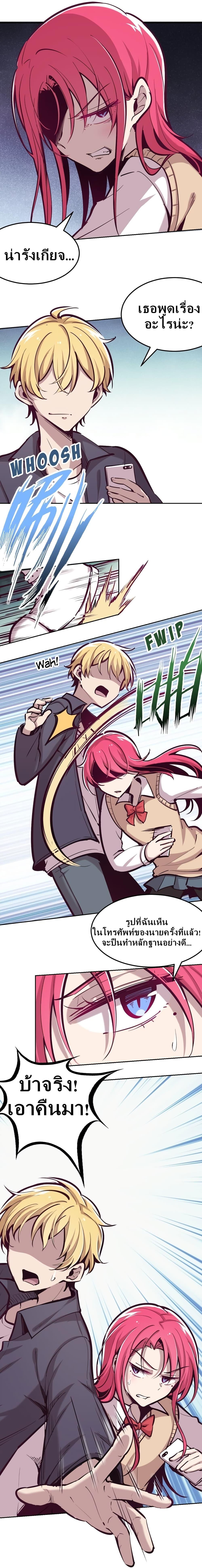 Manga-lc-com อ่านมังงะ อ่านการ์ตูน ออนไลน์ ฟรี Demon X Angel, Can’t Get Along! ตอนที่ 1 2 3 4 5 6 7 8 9 10 11 12 13 14 ฟรี ไม่มีโฆษณา Manga-lc - อ่าน มังงะ อ่าน การ์ตูน ออนไลน์ อ่านมังงะ ฟรี