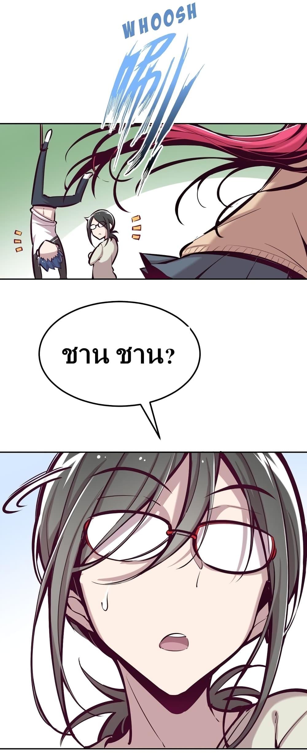 Manga-lc-com อ่านมังงะ อ่านการ์ตูน ออนไลน์ ฟรี Demon X Angel, Can’t Get Along! ตอนที่ 1 2 3 4 5 6 7 8 9 10 11 12 13 14 ฟรี ไม่มีโฆษณา Manga-lc - อ่าน มังงะ อ่าน การ์ตูน ออนไลน์ อ่านมังงะ ฟรี