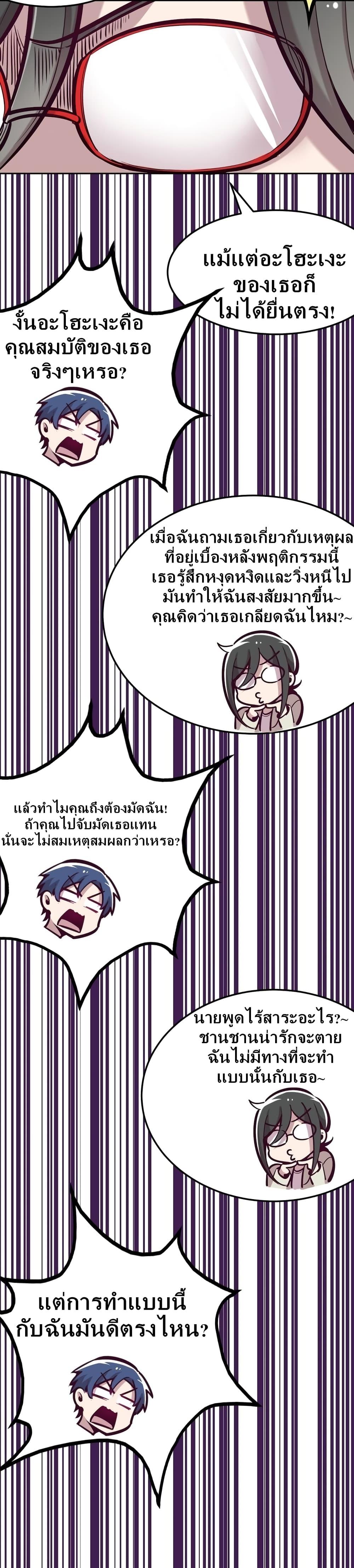 Manga-lc-com อ่านมังงะ อ่านการ์ตูน ออนไลน์ ฟรี Demon X Angel, Can’t Get Along! ตอนที่ 1 2 3 4 5 6 7 8 9 10 11 12 13 14 ฟรี ไม่มีโฆษณา Manga-lc - อ่าน มังงะ อ่าน การ์ตูน ออนไลน์ อ่านมังงะ ฟรี