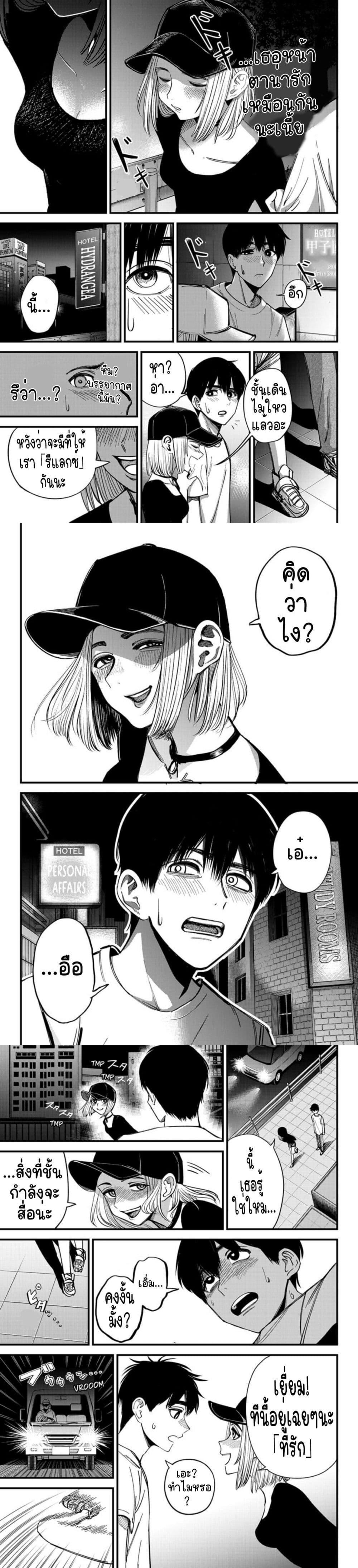 Manga-lc-com อ่านมังงะ อ่านการ์ตูน ออนไลน์ ฟรี Beat & Motion ตอนที่ 1 2 3 4 5 6 7 8 9 10 11 12 13 14 ฟรี ไม่มีโฆษณา Manga-lc - อ่าน มังงะ อ่าน การ์ตูน ออนไลน์ อ่านมังงะ ฟรี