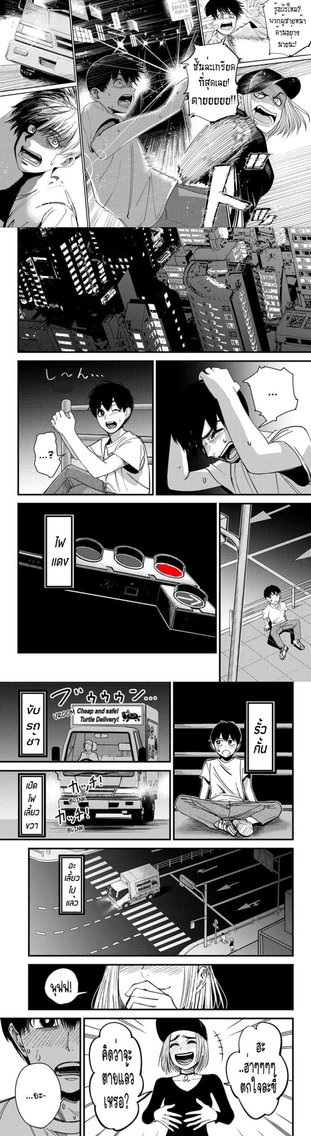 Manga-lc-com อ่านมังงะ อ่านการ์ตูน ออนไลน์ ฟรี Beat & Motion ตอนที่ 1 2 3 4 5 6 7 8 9 10 11 12 13 14 ฟรี ไม่มีโฆษณา Manga-lc - อ่าน มังงะ อ่าน การ์ตูน ออนไลน์ อ่านมังงะ ฟรี