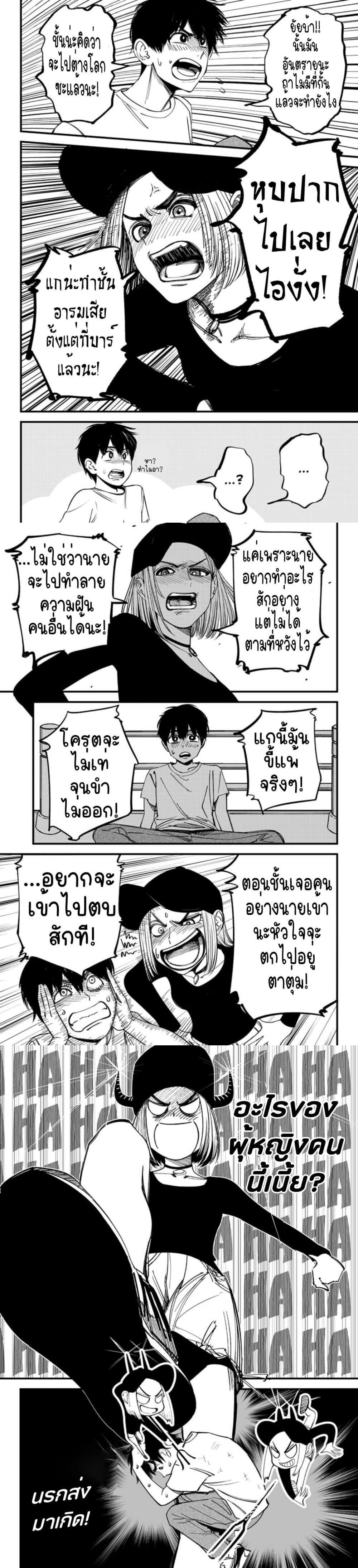 Manga-lc-com อ่านมังงะ อ่านการ์ตูน ออนไลน์ ฟรี Beat & Motion ตอนที่ 1 2 3 4 5 6 7 8 9 10 11 12 13 14 ฟรี ไม่มีโฆษณา Manga-lc - อ่าน มังงะ อ่าน การ์ตูน ออนไลน์ อ่านมังงะ ฟรี