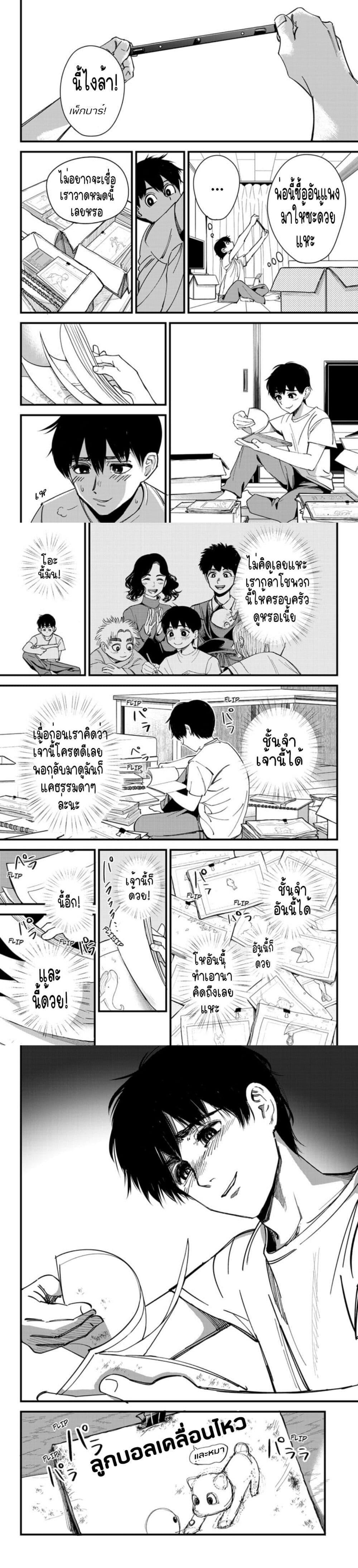 Manga-lc-com อ่านมังงะ อ่านการ์ตูน ออนไลน์ ฟรี Beat & Motion ตอนที่ 1 2 3 4 5 6 7 8 9 10 11 12 13 14 ฟรี ไม่มีโฆษณา Manga-lc - อ่าน มังงะ อ่าน การ์ตูน ออนไลน์ อ่านมังงะ ฟรี