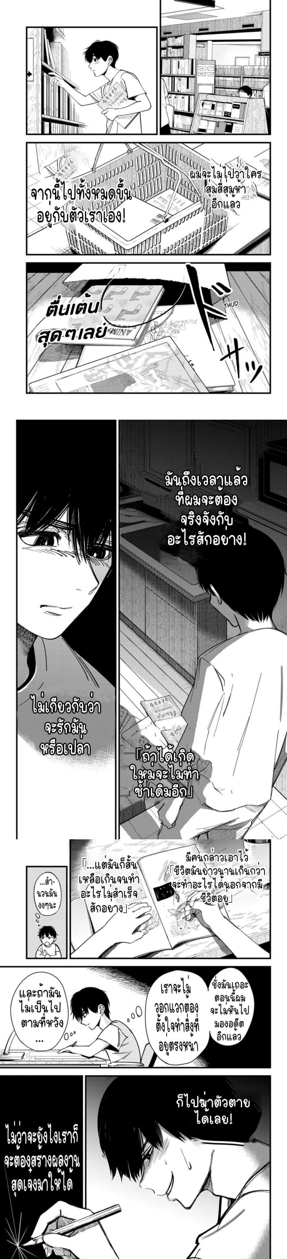 Manga-lc-com อ่านมังงะ อ่านการ์ตูน ออนไลน์ ฟรี Beat & Motion ตอนที่ 1 2 3 4 5 6 7 8 9 10 11 12 13 14 ฟรี ไม่มีโฆษณา Manga-lc - อ่าน มังงะ อ่าน การ์ตูน ออนไลน์ อ่านมังงะ ฟรี