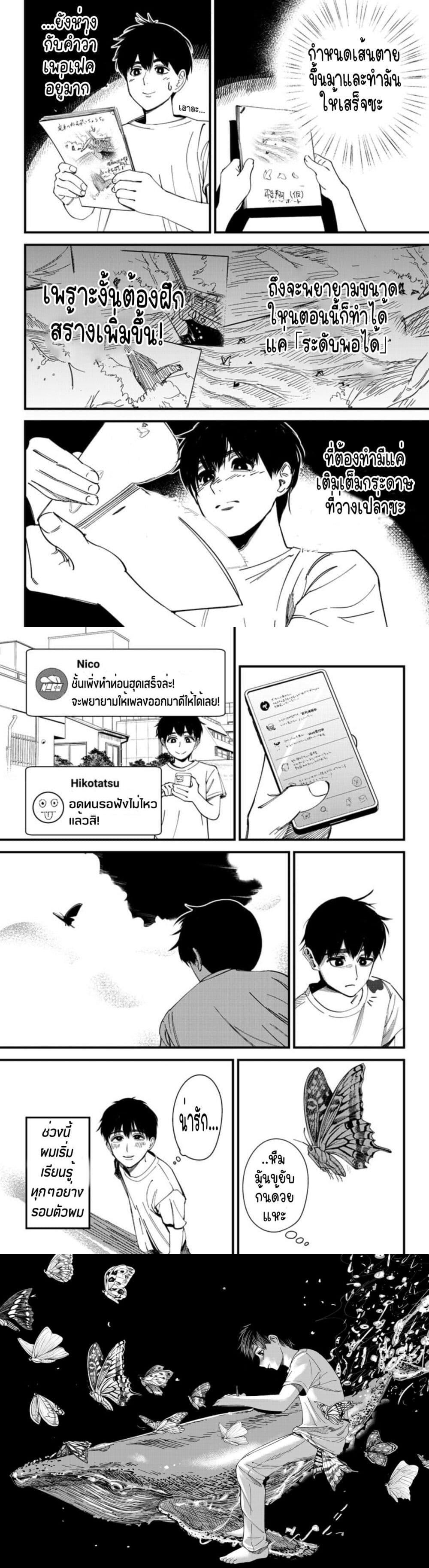 Manga-lc-com อ่านมังงะ อ่านการ์ตูน ออนไลน์ ฟรี Beat & Motion ตอนที่ 1 2 3 4 5 6 7 8 9 10 11 12 13 14 ฟรี ไม่มีโฆษณา Manga-lc - อ่าน มังงะ อ่าน การ์ตูน ออนไลน์ อ่านมังงะ ฟรี