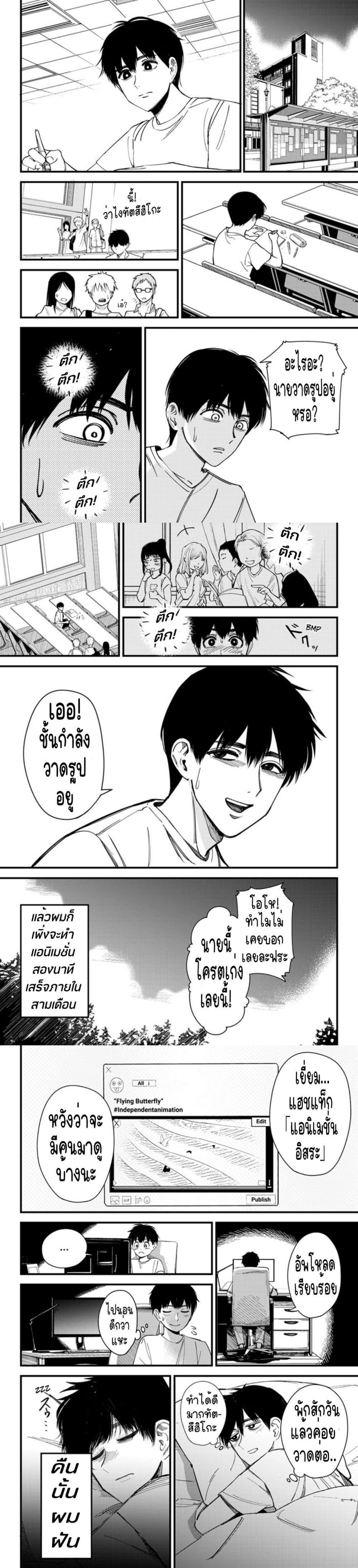 Manga-lc-com อ่านมังงะ อ่านการ์ตูน ออนไลน์ ฟรี Beat & Motion ตอนที่ 1 2 3 4 5 6 7 8 9 10 11 12 13 14 ฟรี ไม่มีโฆษณา Manga-lc - อ่าน มังงะ อ่าน การ์ตูน ออนไลน์ อ่านมังงะ ฟรี