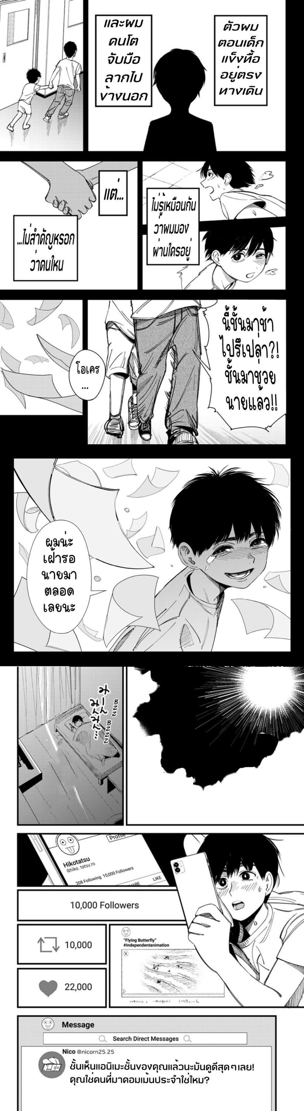 Manga-lc-com อ่านมังงะ อ่านการ์ตูน ออนไลน์ ฟรี Beat & Motion ตอนที่ 1 2 3 4 5 6 7 8 9 10 11 12 13 14 ฟรี ไม่มีโฆษณา Manga-lc - อ่าน มังงะ อ่าน การ์ตูน ออนไลน์ อ่านมังงะ ฟรี