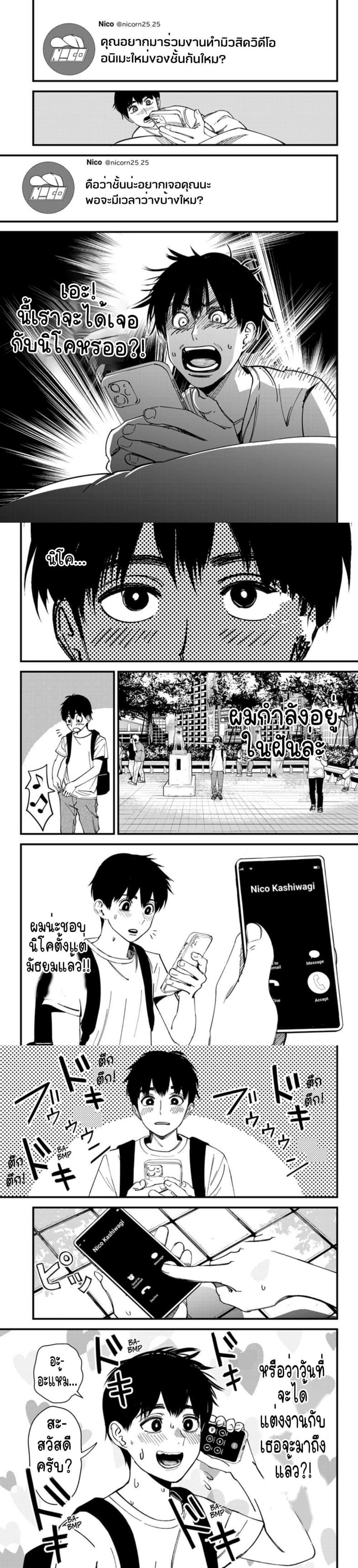 Manga-lc-com อ่านมังงะ อ่านการ์ตูน ออนไลน์ ฟรี Beat & Motion ตอนที่ 1 2 3 4 5 6 7 8 9 10 11 12 13 14 ฟรี ไม่มีโฆษณา Manga-lc - อ่าน มังงะ อ่าน การ์ตูน ออนไลน์ อ่านมังงะ ฟรี