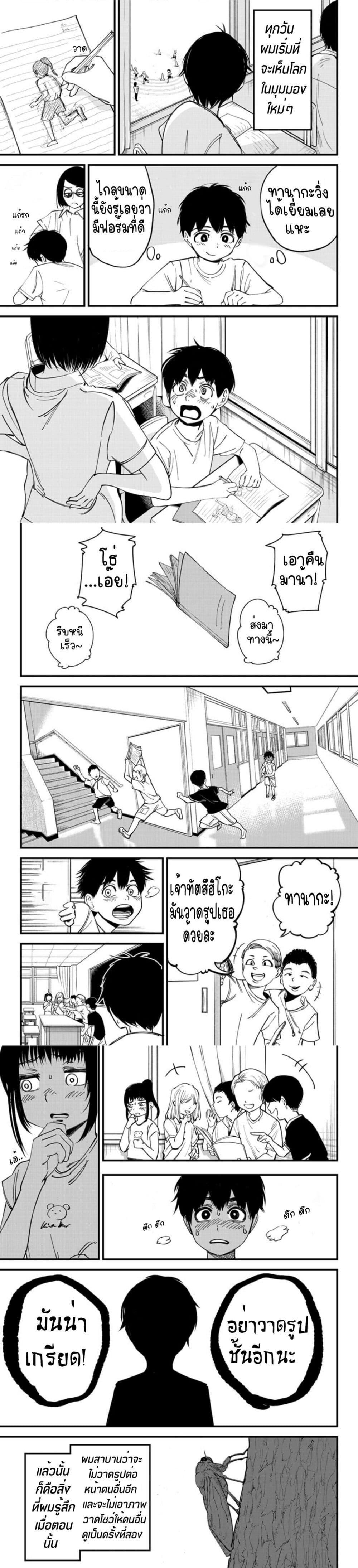 Manga-lc-com อ่านมังงะ อ่านการ์ตูน ออนไลน์ ฟรี Beat & Motion ตอนที่ 1 2 3 4 5 6 7 8 9 10 11 12 13 14 ฟรี ไม่มีโฆษณา Manga-lc - อ่าน มังงะ อ่าน การ์ตูน ออนไลน์ อ่านมังงะ ฟรี