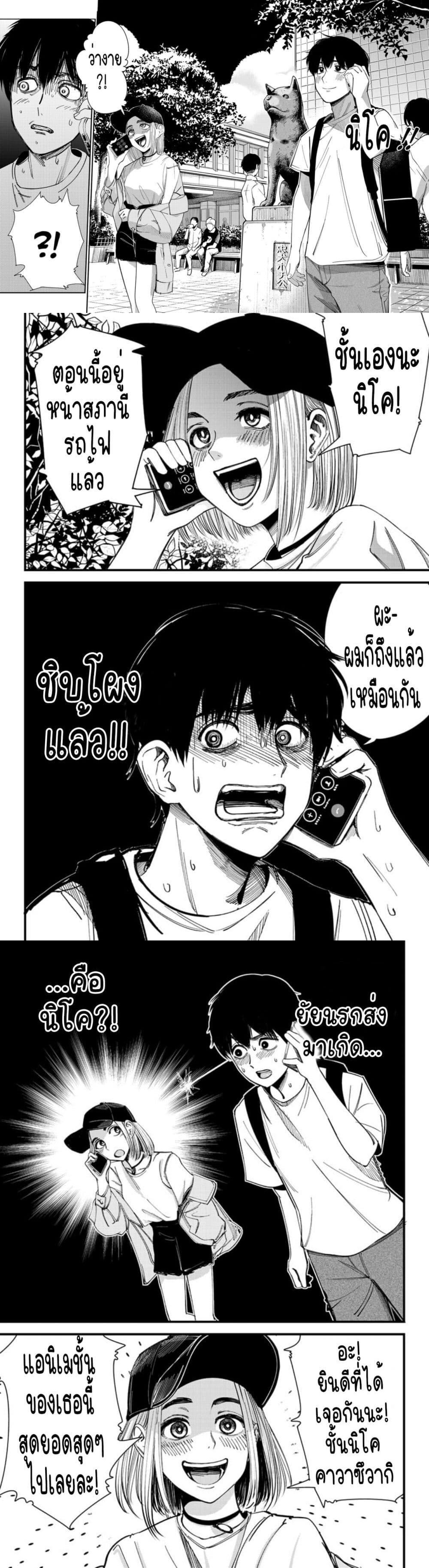 Manga-lc-com อ่านมังงะ อ่านการ์ตูน ออนไลน์ ฟรี Beat & Motion ตอนที่ 1 2 3 4 5 6 7 8 9 10 11 12 13 14 ฟรี ไม่มีโฆษณา Manga-lc - อ่าน มังงะ อ่าน การ์ตูน ออนไลน์ อ่านมังงะ ฟรี