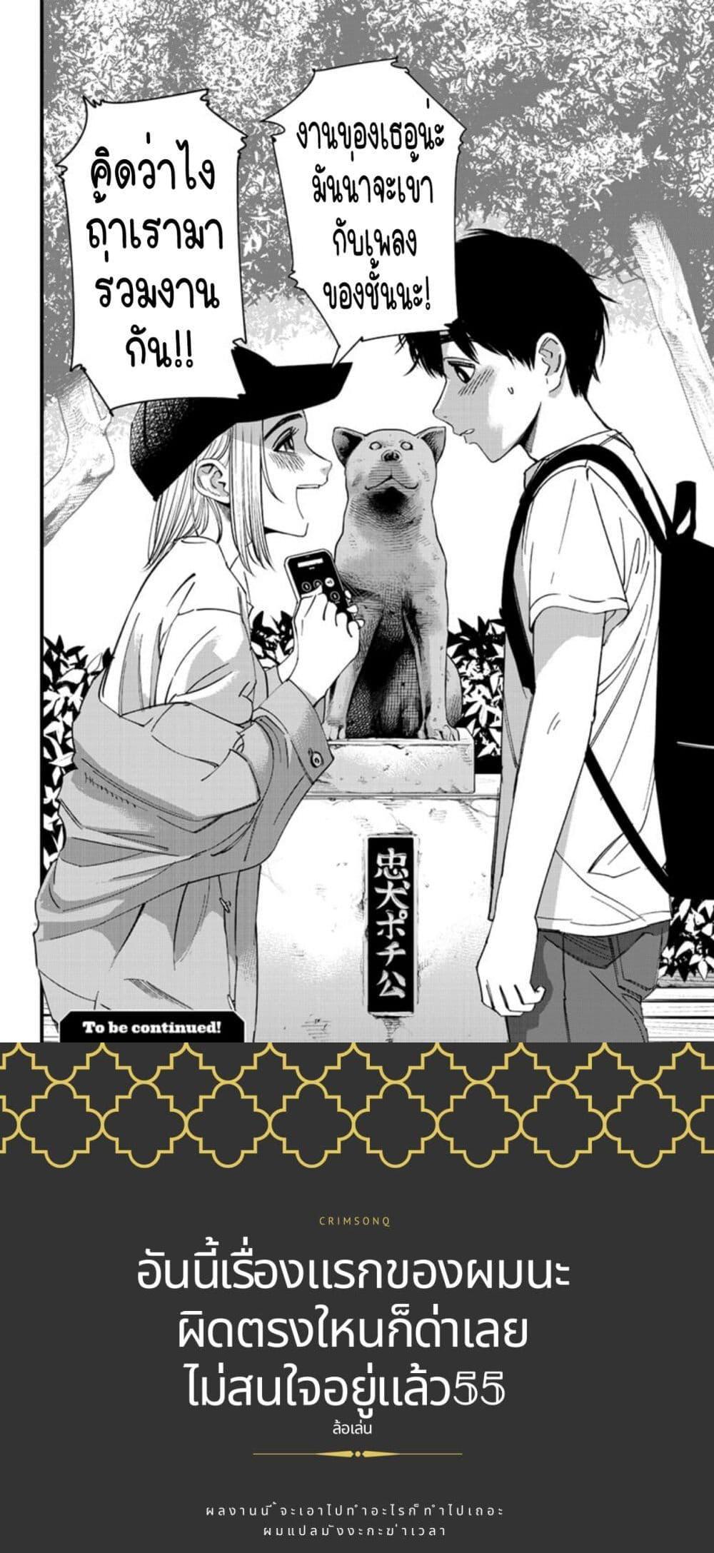 Manga-lc-com อ่านมังงะ อ่านการ์ตูน ออนไลน์ ฟรี Beat & Motion ตอนที่ 1 2 3 4 5 6 7 8 9 10 11 12 13 14 ฟรี ไม่มีโฆษณา Manga-lc - อ่าน มังงะ อ่าน การ์ตูน ออนไลน์ อ่านมังงะ ฟรี