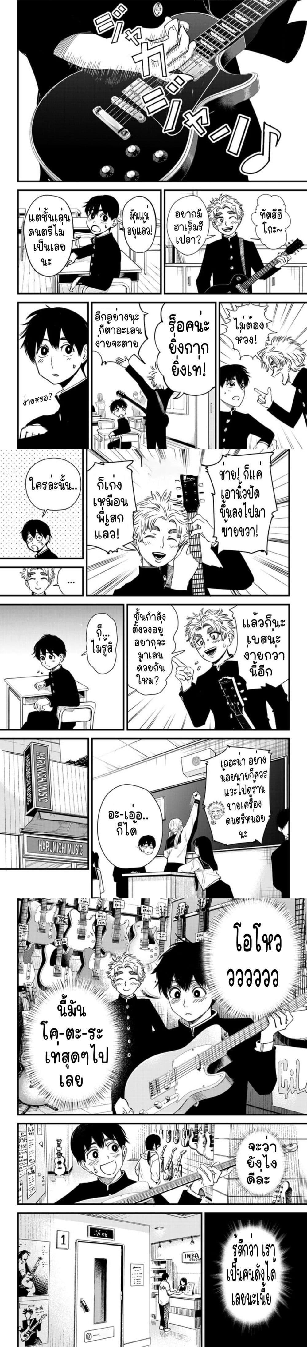 Manga-lc-com อ่านมังงะ อ่านการ์ตูน ออนไลน์ ฟรี Beat & Motion ตอนที่ 1 2 3 4 5 6 7 8 9 10 11 12 13 14 ฟรี ไม่มีโฆษณา Manga-lc - อ่าน มังงะ อ่าน การ์ตูน ออนไลน์ อ่านมังงะ ฟรี