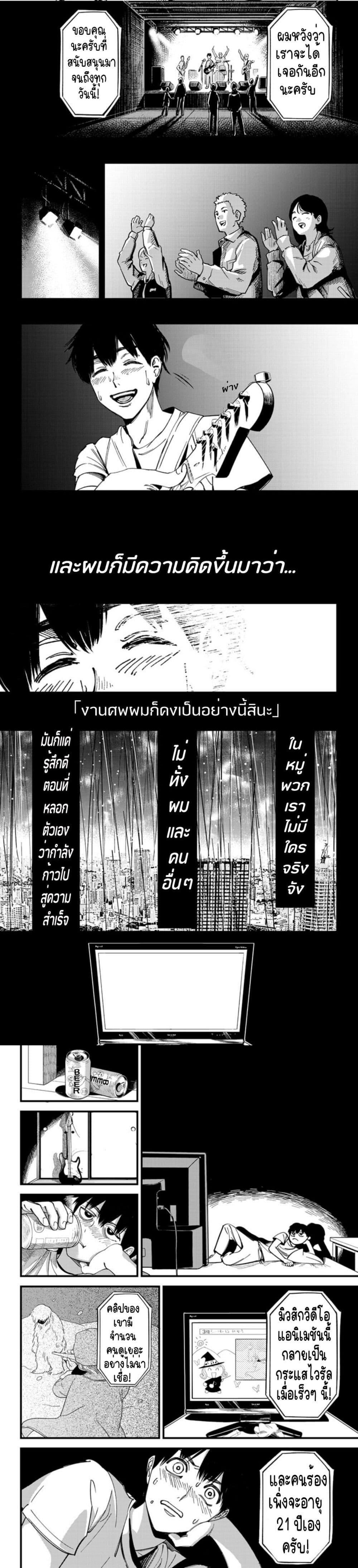 Manga-lc-com อ่านมังงะ อ่านการ์ตูน ออนไลน์ ฟรี Beat & Motion ตอนที่ 1 2 3 4 5 6 7 8 9 10 11 12 13 14 ฟรี ไม่มีโฆษณา Manga-lc - อ่าน มังงะ อ่าน การ์ตูน ออนไลน์ อ่านมังงะ ฟรี