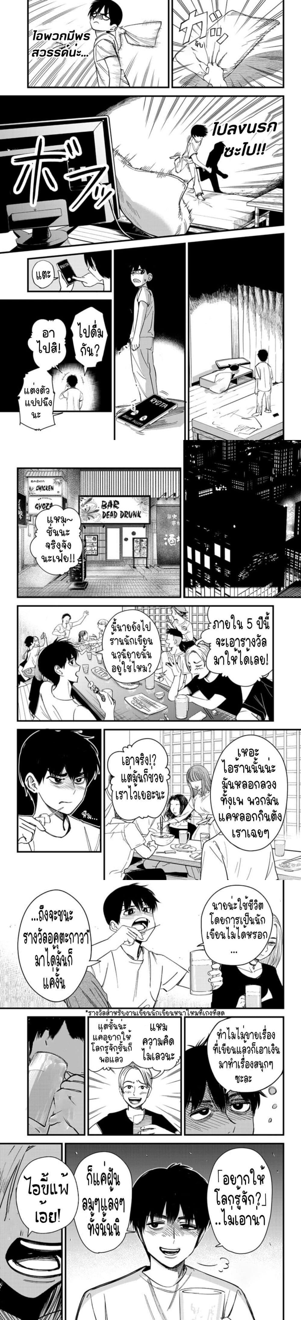 Manga-lc-com อ่านมังงะ อ่านการ์ตูน ออนไลน์ ฟรี Beat & Motion ตอนที่ 1 2 3 4 5 6 7 8 9 10 11 12 13 14 ฟรี ไม่มีโฆษณา Manga-lc - อ่าน มังงะ อ่าน การ์ตูน ออนไลน์ อ่านมังงะ ฟรี