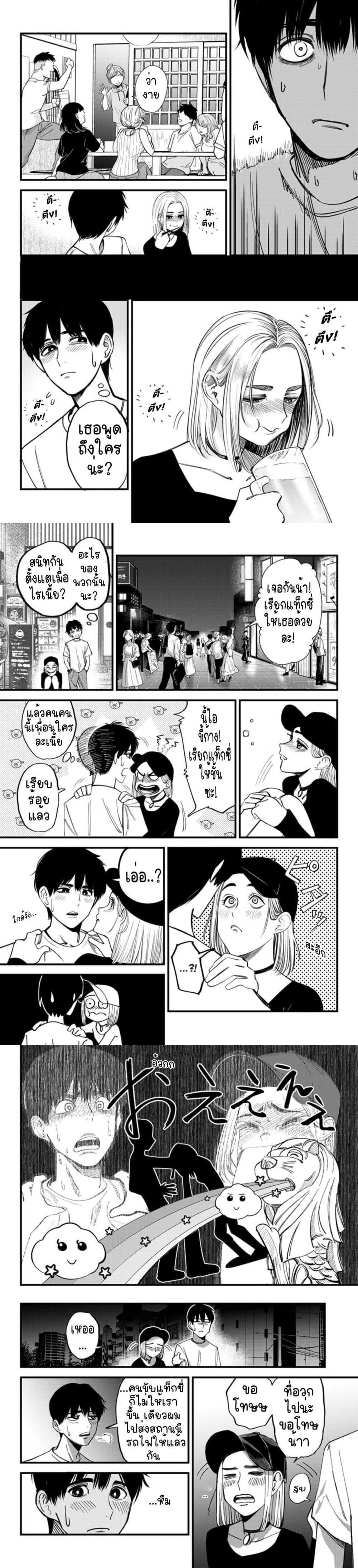 Manga-lc-com อ่านมังงะ อ่านการ์ตูน ออนไลน์ ฟรี Beat & Motion ตอนที่ 1 2 3 4 5 6 7 8 9 10 11 12 13 14 ฟรี ไม่มีโฆษณา Manga-lc - อ่าน มังงะ อ่าน การ์ตูน ออนไลน์ อ่านมังงะ ฟรี