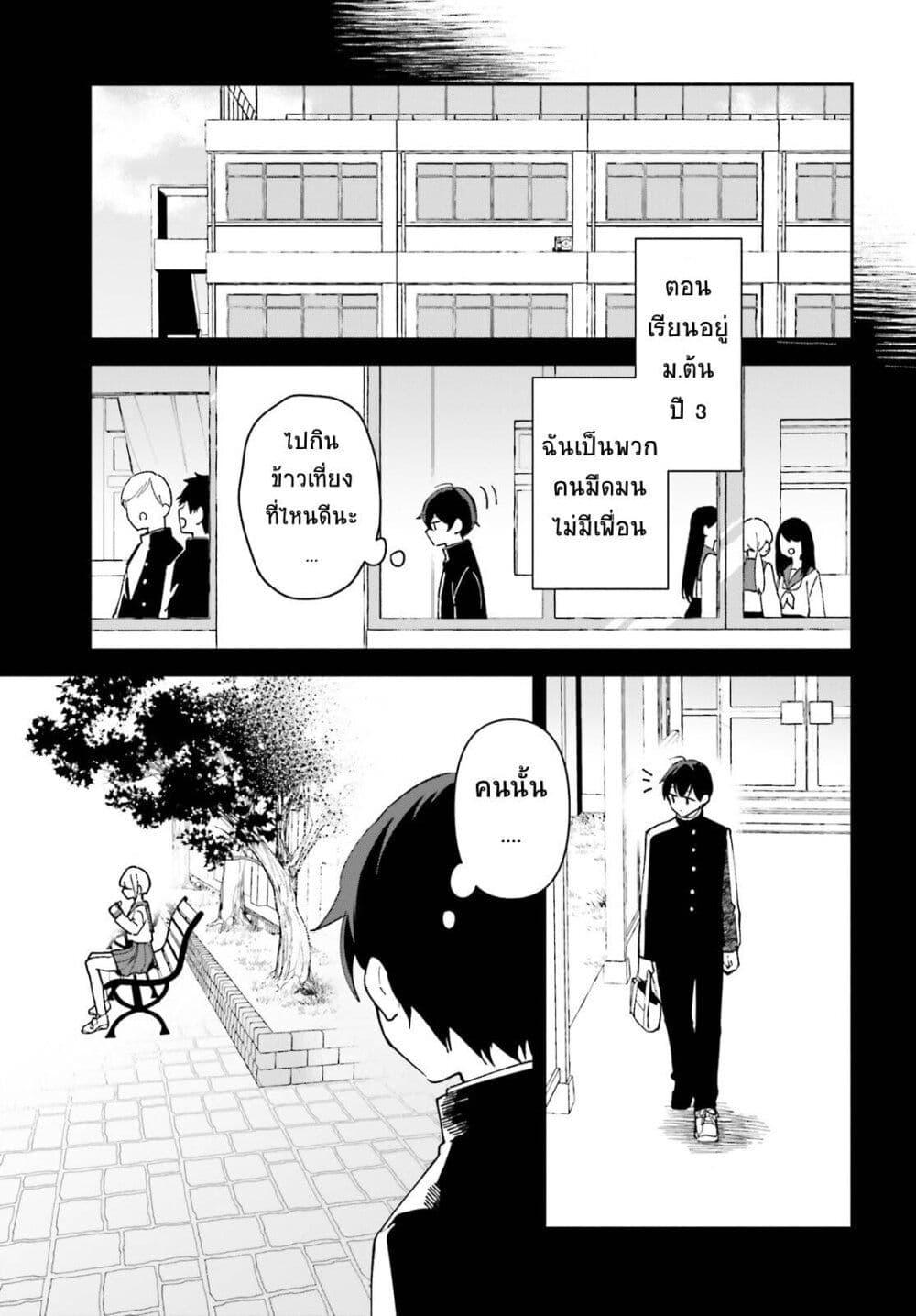 Manga-lc-com อ่านมังงะ อ่านการ์ตูน ออนไลน์ ฟรี “Issho ni Netain desu yo ne, Senpai” to Amaku Sasayakarete Konya mo Nemurenai ตอนที่ 1 2 3 4 5 6 7 8 9 10 11 12 13 14 ฟรี ไม่มีโฆษณา Manga-lc - อ่าน มังงะ อ่าน การ์ตูน ออนไลน์ อ่านมังงะ ฟรี