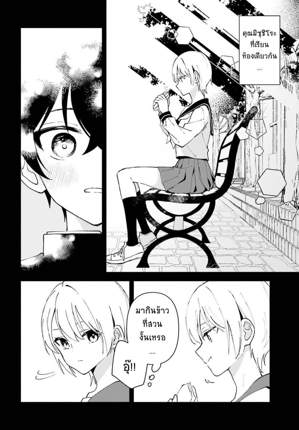 Manga-lc-com อ่านมังงะ อ่านการ์ตูน ออนไลน์ ฟรี “Issho ni Netain desu yo ne, Senpai” to Amaku Sasayakarete Konya mo Nemurenai ตอนที่ 1 2 3 4 5 6 7 8 9 10 11 12 13 14 ฟรี ไม่มีโฆษณา Manga-lc - อ่าน มังงะ อ่าน การ์ตูน ออนไลน์ อ่านมังงะ ฟรี