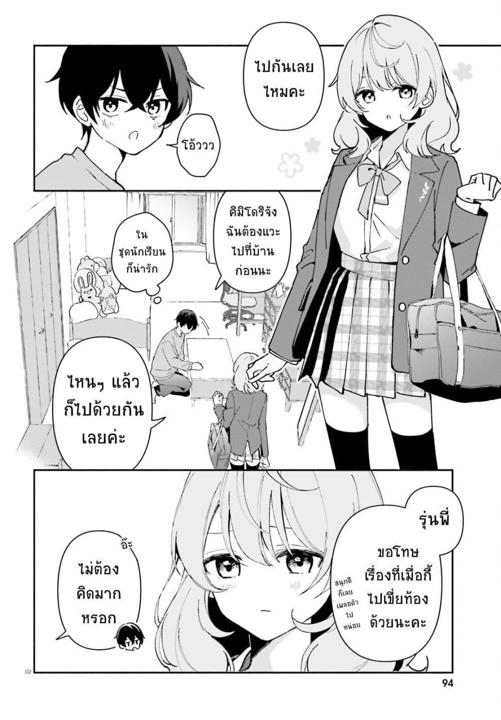 Manga-lc-com อ่านมังงะ อ่านการ์ตูน ออนไลน์ ฟรี “Issho ni Netain desu yo ne, Senpai” to Amaku Sasayakarete Konya mo Nemurenai ตอนที่ 1 2 3 4 5 6 7 8 9 10 11 12 13 14 ฟรี ไม่มีโฆษณา Manga-lc - อ่าน มังงะ อ่าน การ์ตูน ออนไลน์ อ่านมังงะ ฟรี