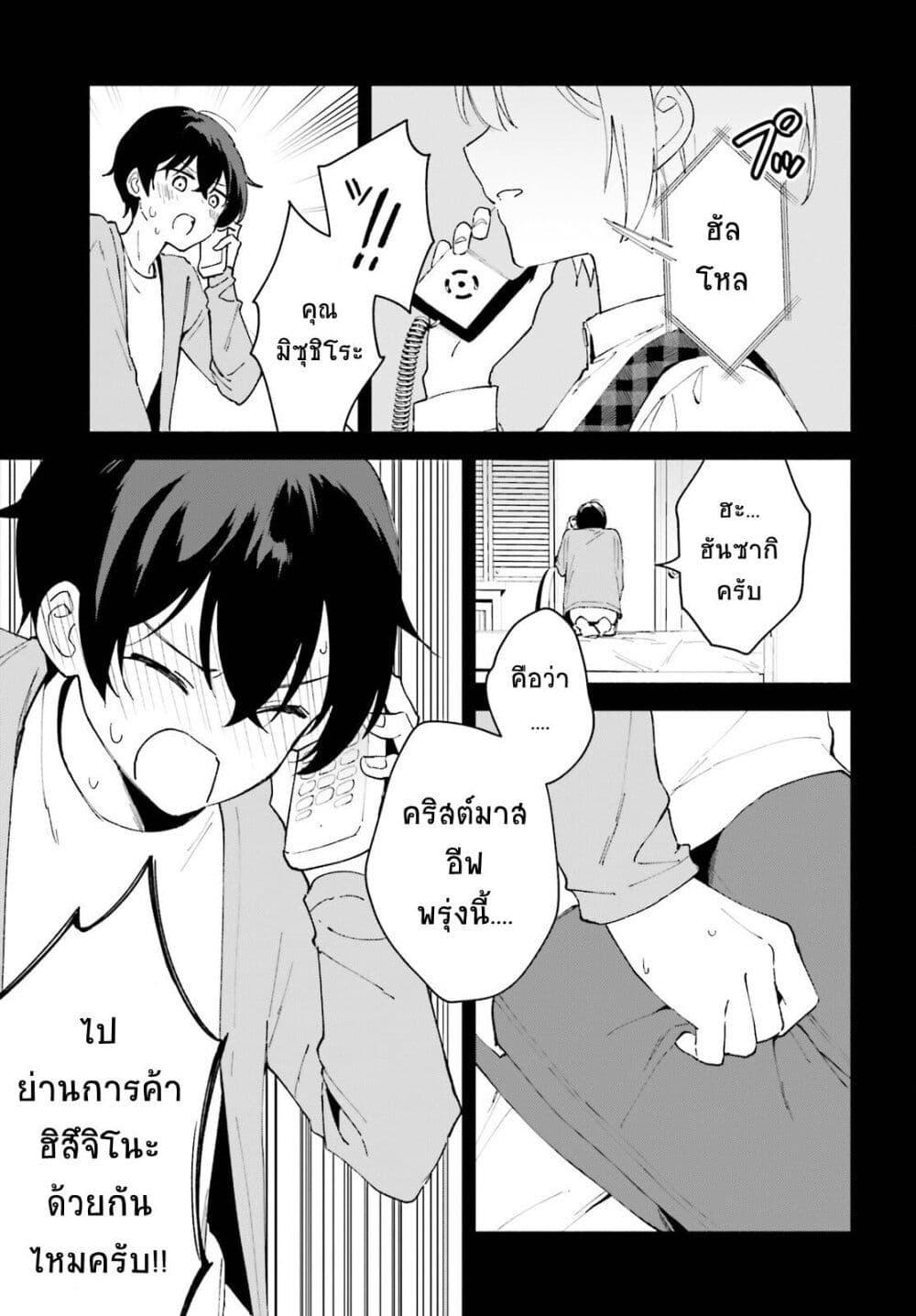 Manga-lc-com อ่านมังงะ อ่านการ์ตูน ออนไลน์ ฟรี “Issho ni Netain desu yo ne, Senpai” to Amaku Sasayakarete Konya mo Nemurenai ตอนที่ 1 2 3 4 5 6 7 8 9 10 11 12 13 14 ฟรี ไม่มีโฆษณา Manga-lc - อ่าน มังงะ อ่าน การ์ตูน ออนไลน์ อ่านมังงะ ฟรี