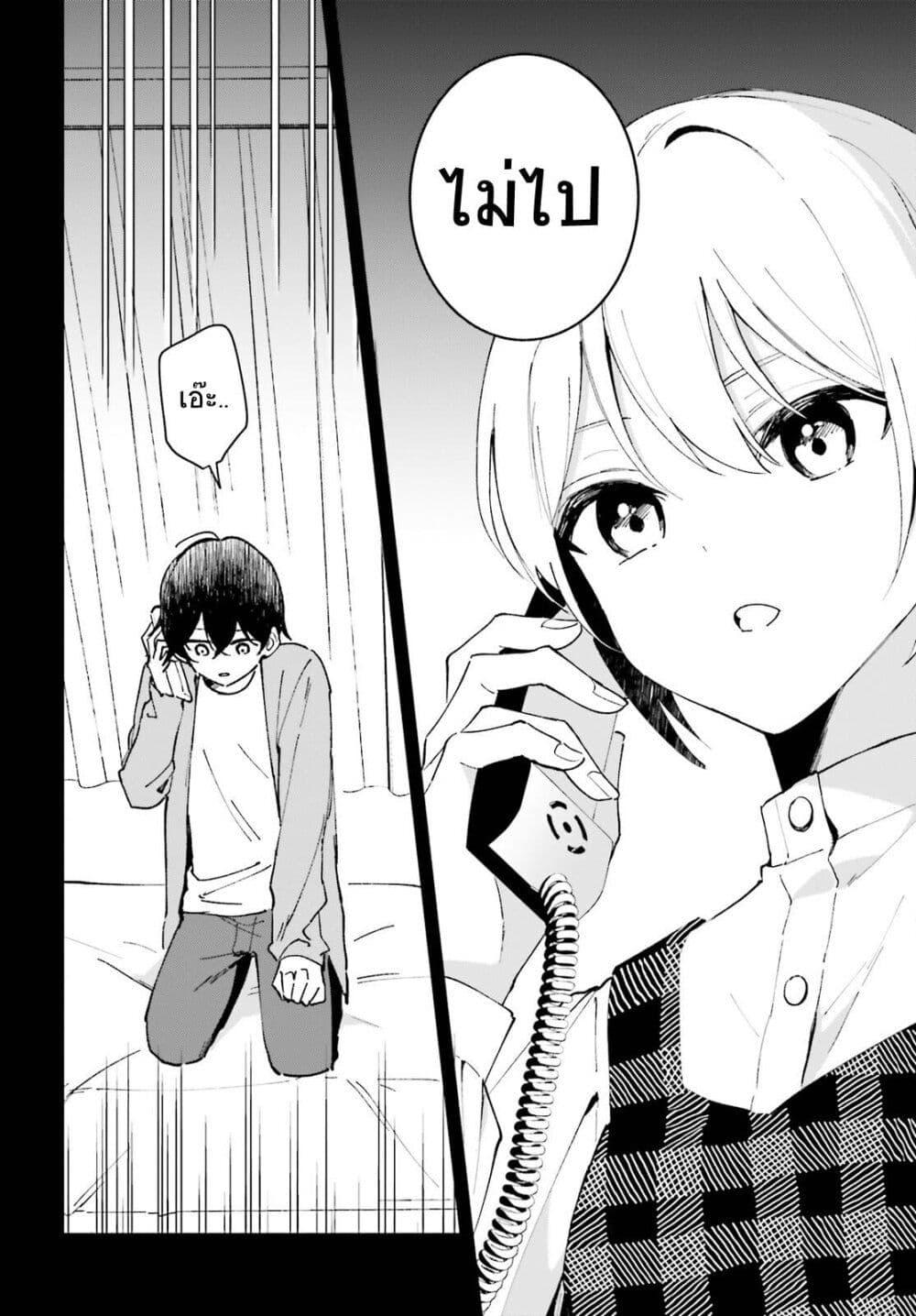 Manga-lc-com อ่านมังงะ อ่านการ์ตูน ออนไลน์ ฟรี “Issho ni Netain desu yo ne, Senpai” to Amaku Sasayakarete Konya mo Nemurenai ตอนที่ 1 2 3 4 5 6 7 8 9 10 11 12 13 14 ฟรี ไม่มีโฆษณา Manga-lc - อ่าน มังงะ อ่าน การ์ตูน ออนไลน์ อ่านมังงะ ฟรี