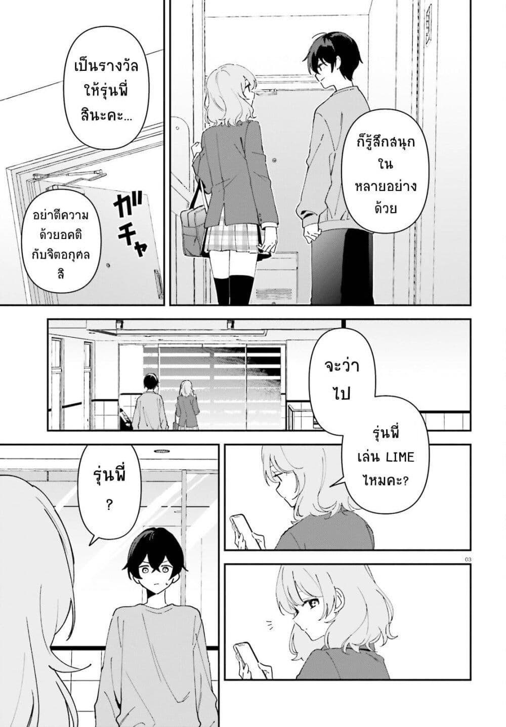 Manga-lc-com อ่านมังงะ อ่านการ์ตูน ออนไลน์ ฟรี “Issho ni Netain desu yo ne, Senpai” to Amaku Sasayakarete Konya mo Nemurenai ตอนที่ 1 2 3 4 5 6 7 8 9 10 11 12 13 14 ฟรี ไม่มีโฆษณา Manga-lc - อ่าน มังงะ อ่าน การ์ตูน ออนไลน์ อ่านมังงะ ฟรี