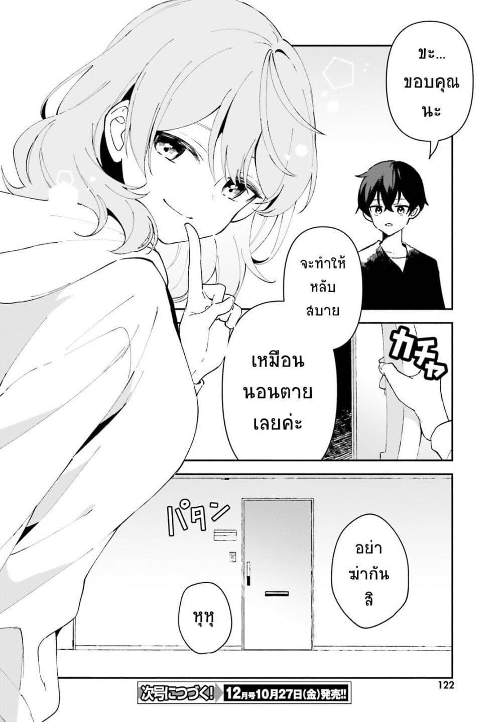 Manga-lc-com อ่านมังงะ อ่านการ์ตูน ออนไลน์ ฟรี “Issho ni Netain desu yo ne, Senpai” to Amaku Sasayakarete Konya mo Nemurenai ตอนที่ 1 2 3 4 5 6 7 8 9 10 11 12 13 14 ฟรี ไม่มีโฆษณา Manga-lc - อ่าน มังงะ อ่าน การ์ตูน ออนไลน์ อ่านมังงะ ฟรี