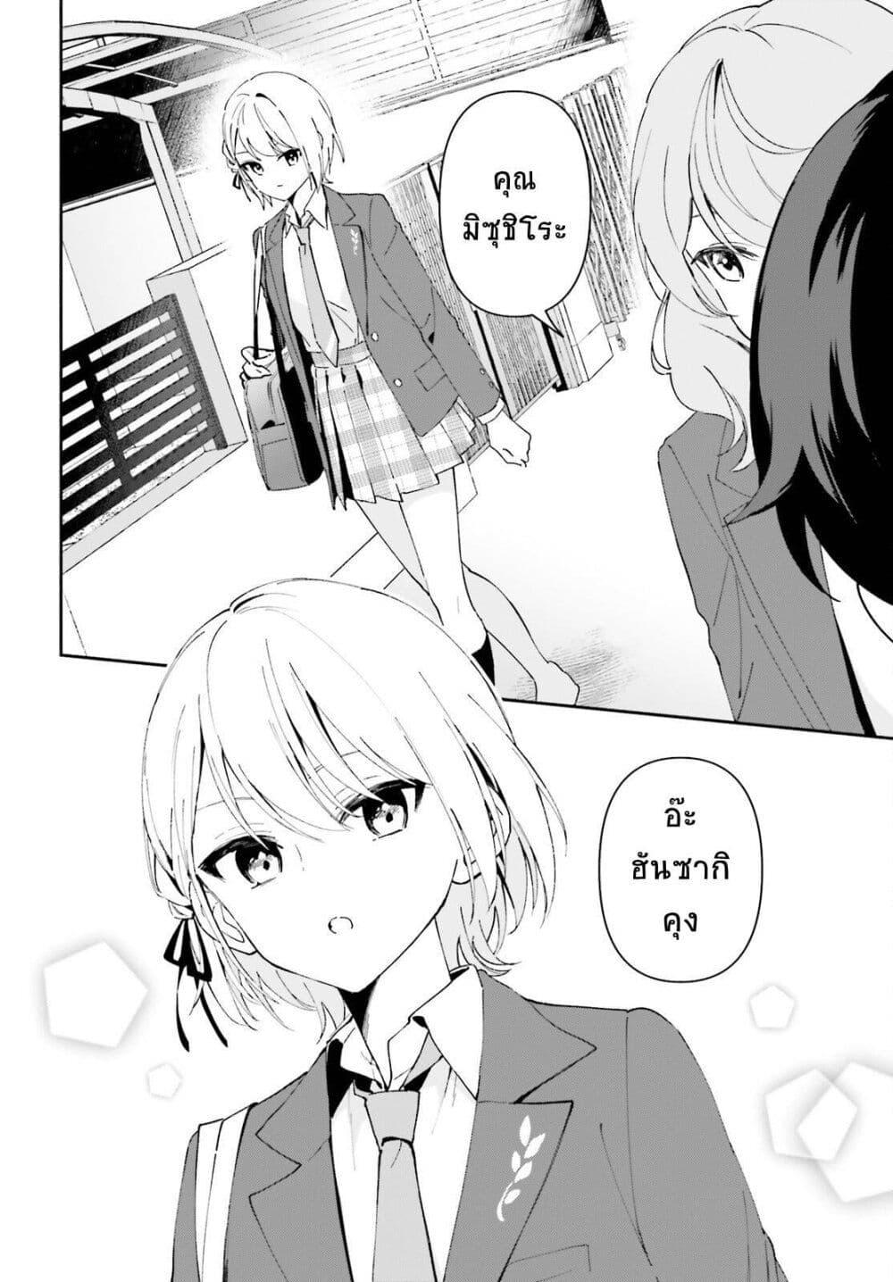 Manga-lc-com อ่านมังงะ อ่านการ์ตูน ออนไลน์ ฟรี “Issho ni Netain desu yo ne, Senpai” to Amaku Sasayakarete Konya mo Nemurenai ตอนที่ 1 2 3 4 5 6 7 8 9 10 11 12 13 14 ฟรี ไม่มีโฆษณา Manga-lc - อ่าน มังงะ อ่าน การ์ตูน ออนไลน์ อ่านมังงะ ฟรี
