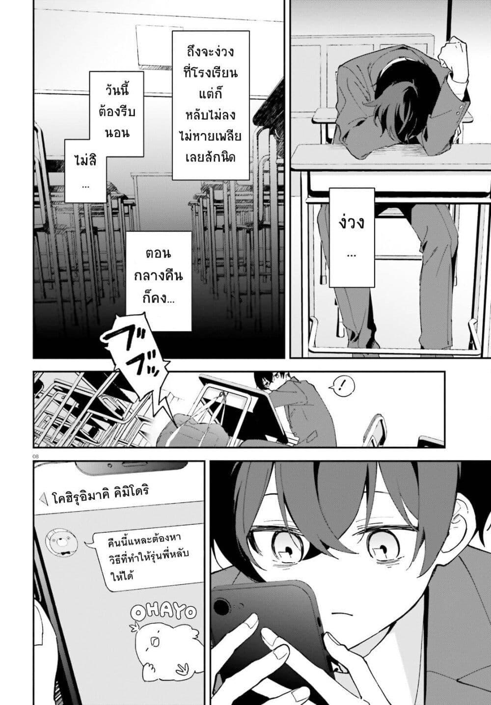Manga-lc-com อ่านมังงะ อ่านการ์ตูน ออนไลน์ ฟรี “Issho ni Netain desu yo ne, Senpai” to Amaku Sasayakarete Konya mo Nemurenai ตอนที่ 1 2 3 4 5 6 7 8 9 10 11 12 13 14 ฟรี ไม่มีโฆษณา Manga-lc - อ่าน มังงะ อ่าน การ์ตูน ออนไลน์ อ่านมังงะ ฟรี