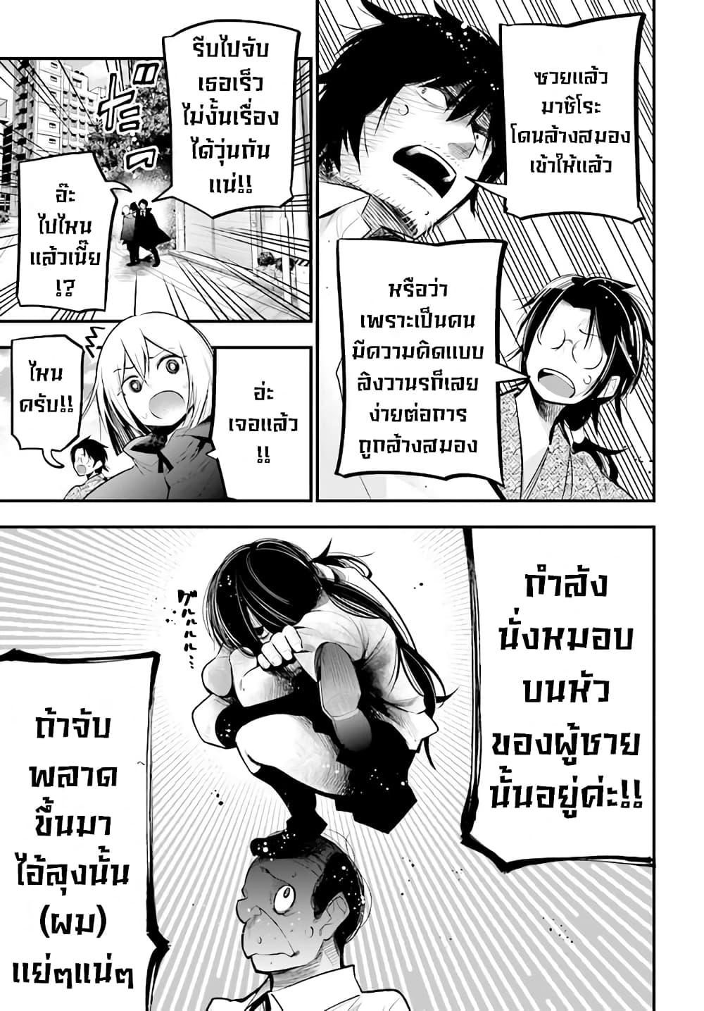 Manga-lc-com อ่านมังงะ อ่านการ์ตูน ออนไลน์ ฟรี Mattaku Saikin no Tantei to Kitara ตอนที่ 1 2 3 4 5 6 7 8 9 10 11 12 13 14 ฟรี ไม่มีโฆษณา Manga-lc - อ่าน มังงะ อ่าน การ์ตูน ออนไลน์ อ่านมังงะ ฟรี