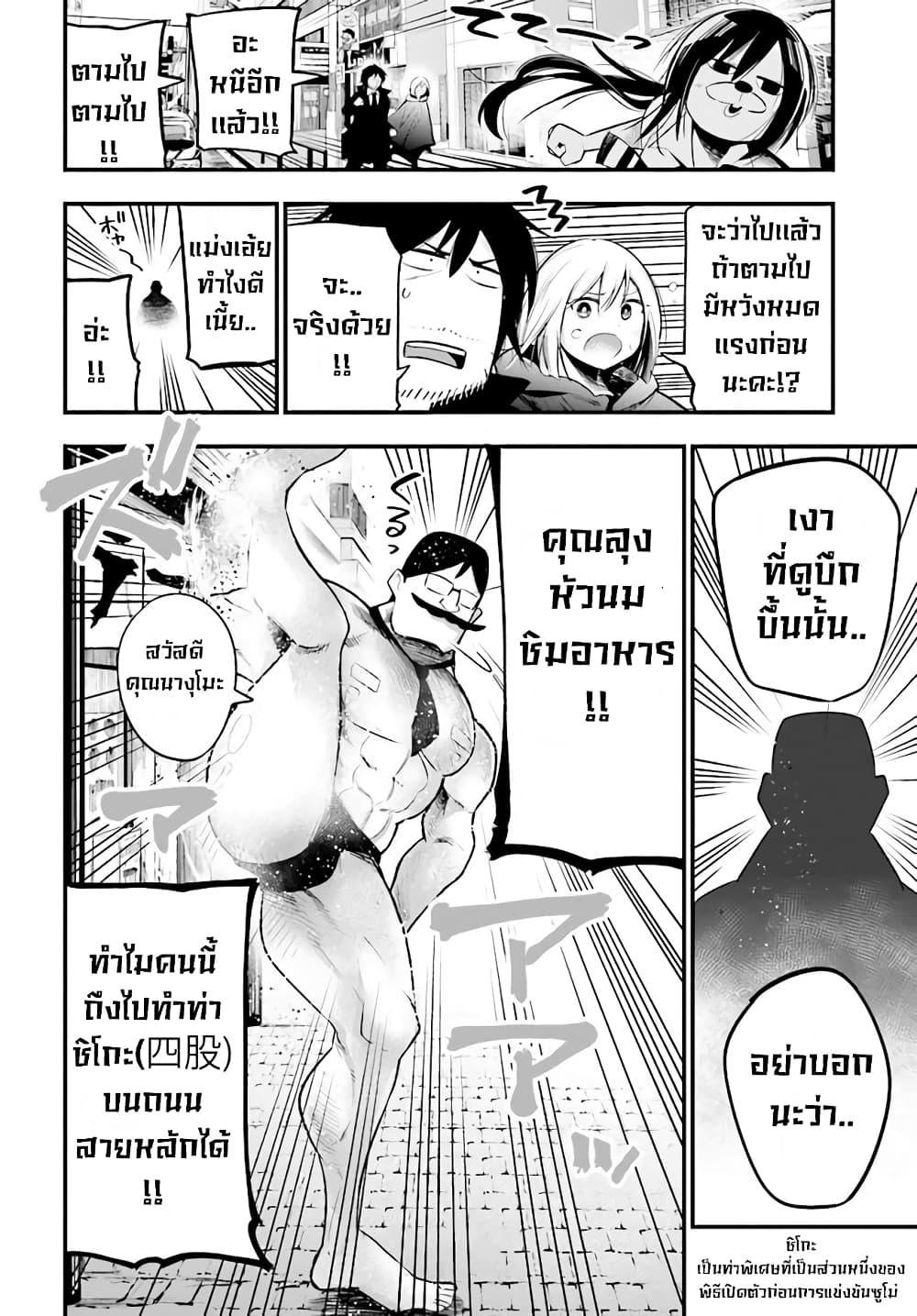 Manga-lc-com อ่านมังงะ อ่านการ์ตูน ออนไลน์ ฟรี Mattaku Saikin no Tantei to Kitara ตอนที่ 1 2 3 4 5 6 7 8 9 10 11 12 13 14 ฟรี ไม่มีโฆษณา Manga-lc - อ่าน มังงะ อ่าน การ์ตูน ออนไลน์ อ่านมังงะ ฟรี
