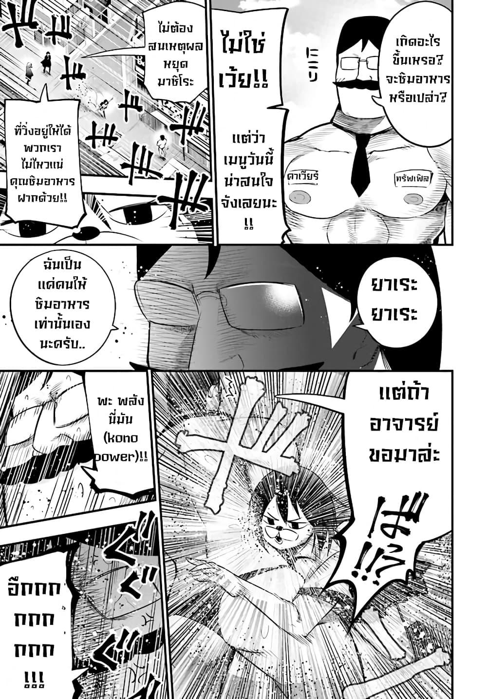 Manga-lc-com อ่านมังงะ อ่านการ์ตูน ออนไลน์ ฟรี Mattaku Saikin no Tantei to Kitara ตอนที่ 1 2 3 4 5 6 7 8 9 10 11 12 13 14 ฟรี ไม่มีโฆษณา Manga-lc - อ่าน มังงะ อ่าน การ์ตูน ออนไลน์ อ่านมังงะ ฟรี