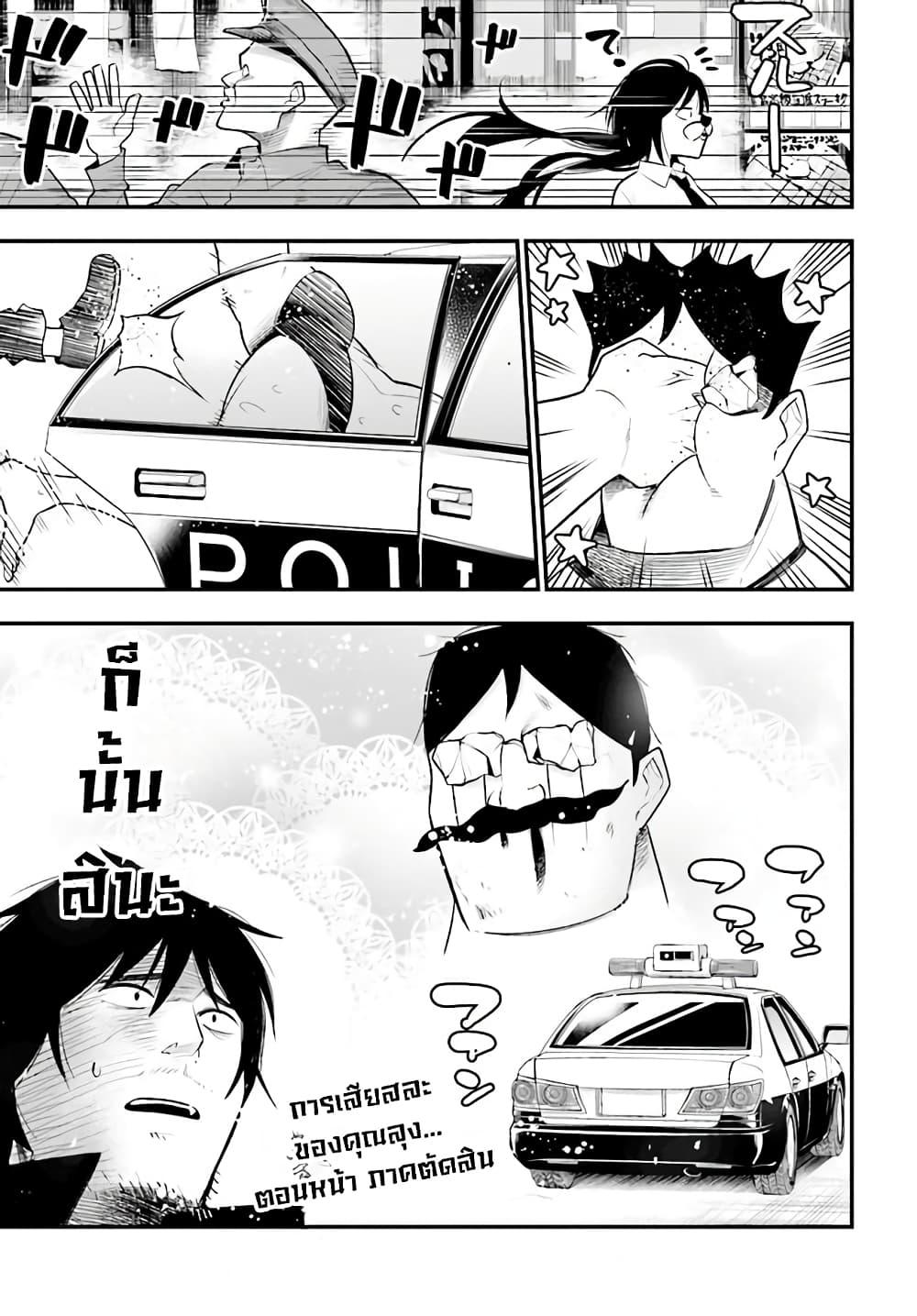 Manga-lc-com อ่านมังงะ อ่านการ์ตูน ออนไลน์ ฟรี Mattaku Saikin no Tantei to Kitara ตอนที่ 1 2 3 4 5 6 7 8 9 10 11 12 13 14 ฟรี ไม่มีโฆษณา Manga-lc - อ่าน มังงะ อ่าน การ์ตูน ออนไลน์ อ่านมังงะ ฟรี