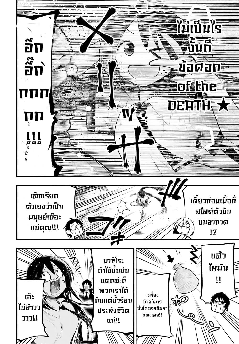 Manga-lc-com อ่านมังงะ อ่านการ์ตูน ออนไลน์ ฟรี Mattaku Saikin no Tantei to Kitara ตอนที่ 1 2 3 4 5 6 7 8 9 10 11 12 13 14 ฟรี ไม่มีโฆษณา Manga-lc - อ่าน มังงะ อ่าน การ์ตูน ออนไลน์ อ่านมังงะ ฟรี