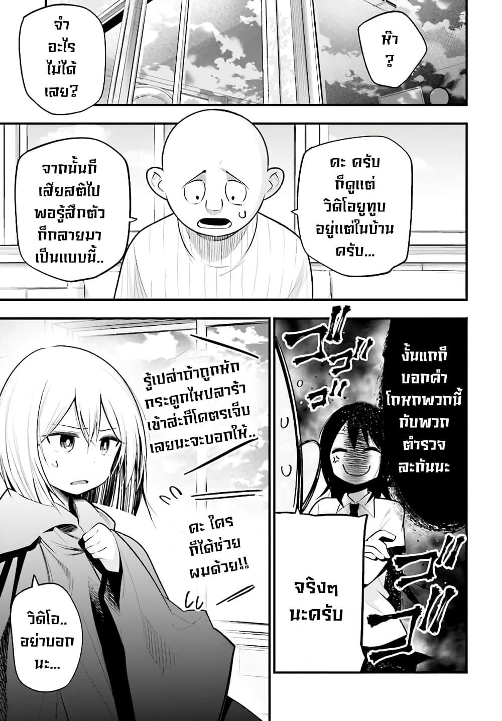 Manga-lc-com อ่านมังงะ อ่านการ์ตูน ออนไลน์ ฟรี Mattaku Saikin no Tantei to Kitara ตอนที่ 1 2 3 4 5 6 7 8 9 10 11 12 13 14 ฟรี ไม่มีโฆษณา Manga-lc - อ่าน มังงะ อ่าน การ์ตูน ออนไลน์ อ่านมังงะ ฟรี