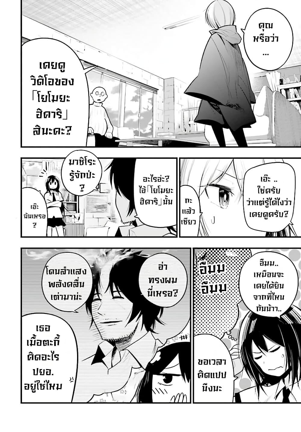 Manga-lc-com อ่านมังงะ อ่านการ์ตูน ออนไลน์ ฟรี Mattaku Saikin no Tantei to Kitara ตอนที่ 1 2 3 4 5 6 7 8 9 10 11 12 13 14 ฟรี ไม่มีโฆษณา Manga-lc - อ่าน มังงะ อ่าน การ์ตูน ออนไลน์ อ่านมังงะ ฟรี