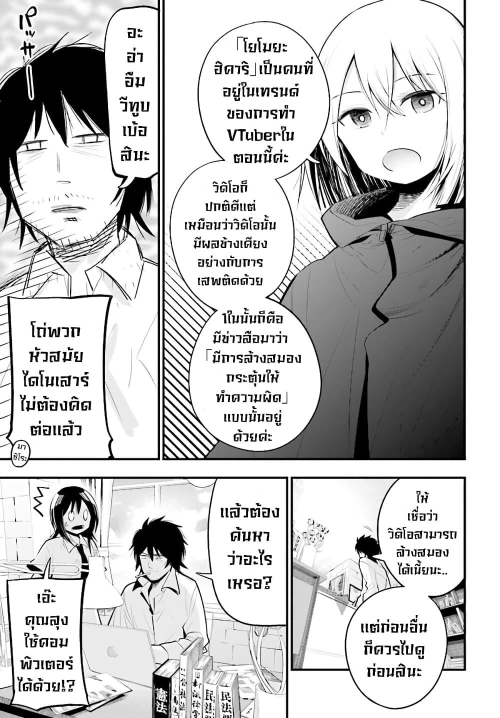 Manga-lc-com อ่านมังงะ อ่านการ์ตูน ออนไลน์ ฟรี Mattaku Saikin no Tantei to Kitara ตอนที่ 1 2 3 4 5 6 7 8 9 10 11 12 13 14 ฟรี ไม่มีโฆษณา Manga-lc - อ่าน มังงะ อ่าน การ์ตูน ออนไลน์ อ่านมังงะ ฟรี