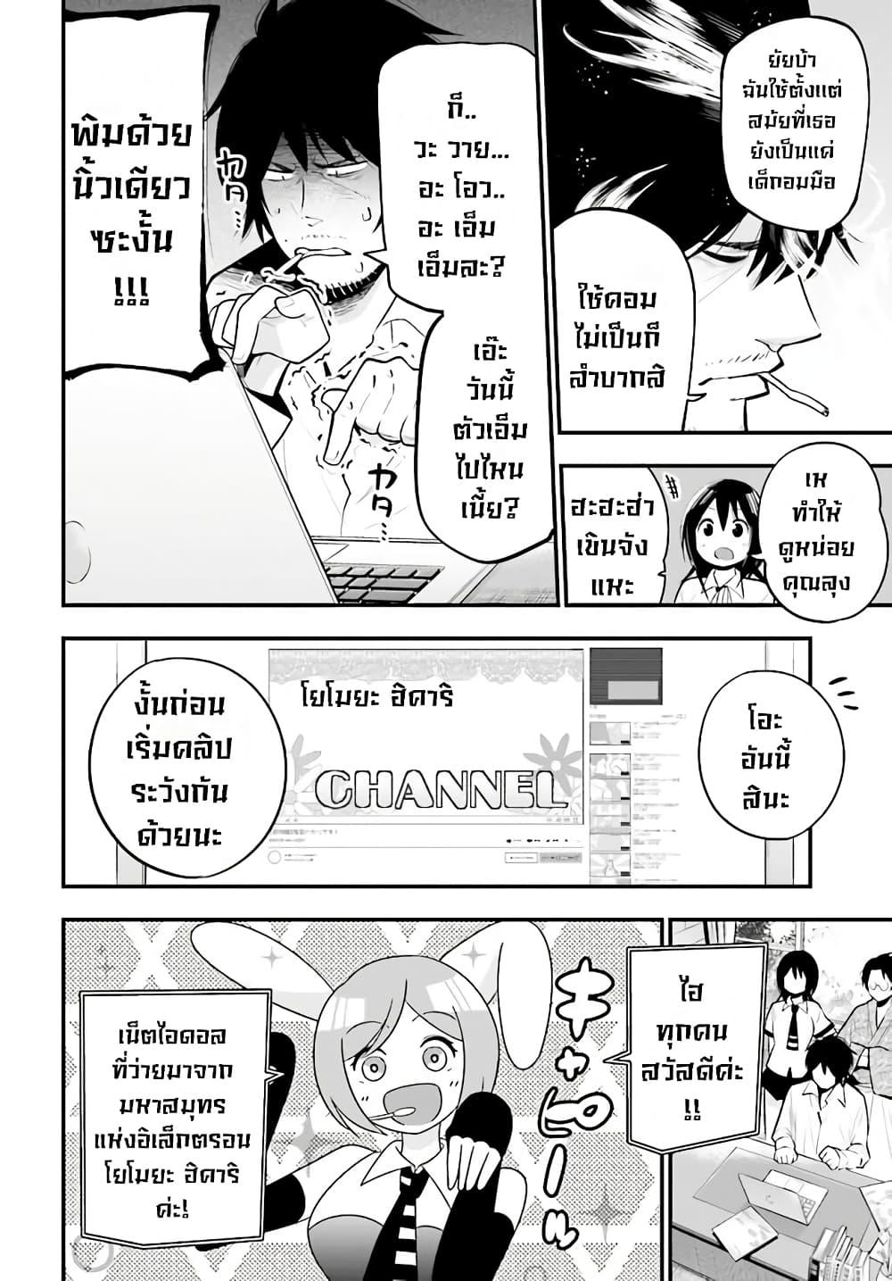 Manga-lc-com อ่านมังงะ อ่านการ์ตูน ออนไลน์ ฟรี Mattaku Saikin no Tantei to Kitara ตอนที่ 1 2 3 4 5 6 7 8 9 10 11 12 13 14 ฟรี ไม่มีโฆษณา Manga-lc - อ่าน มังงะ อ่าน การ์ตูน ออนไลน์ อ่านมังงะ ฟรี