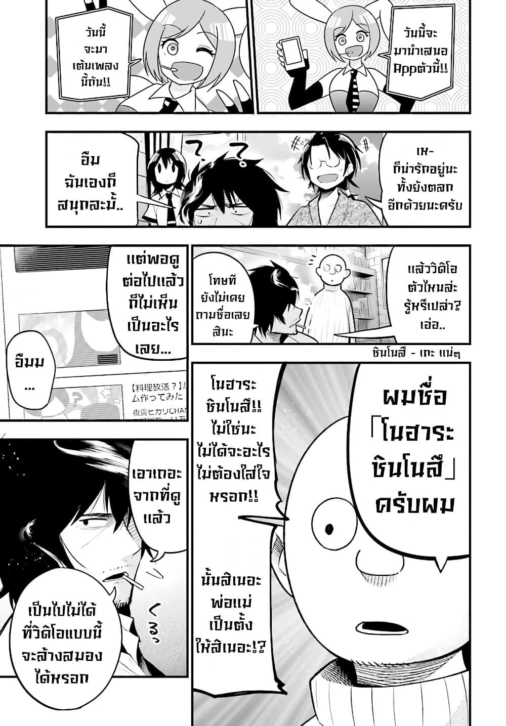 Manga-lc-com อ่านมังงะ อ่านการ์ตูน ออนไลน์ ฟรี Mattaku Saikin no Tantei to Kitara ตอนที่ 1 2 3 4 5 6 7 8 9 10 11 12 13 14 ฟรี ไม่มีโฆษณา Manga-lc - อ่าน มังงะ อ่าน การ์ตูน ออนไลน์ อ่านมังงะ ฟรี